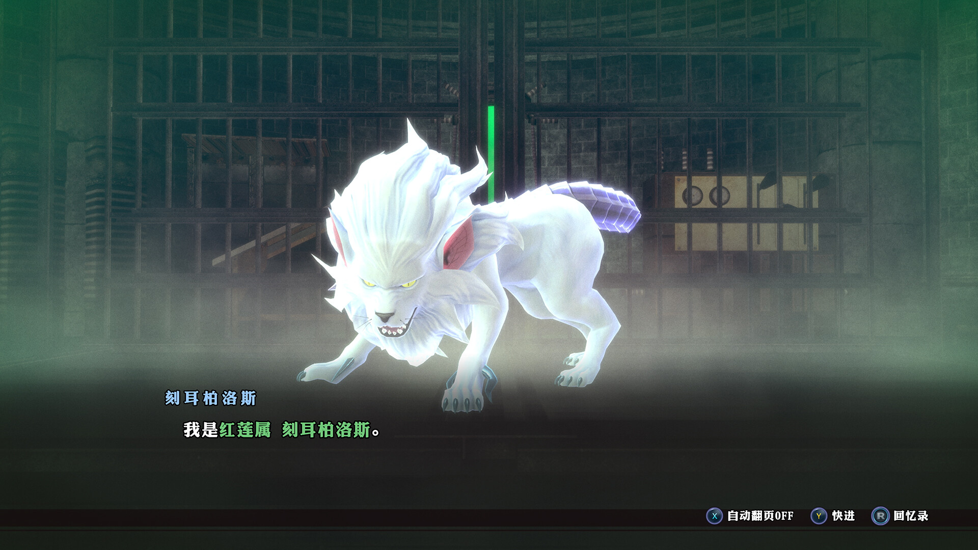 图片[13]-Steam 《葛叶雷道复刻版: 超力兵团奇谭》97% 好评 大正时代恶魔召唤师 ATLUS 经典重置大作-山海之花 - 宝藏星球屋