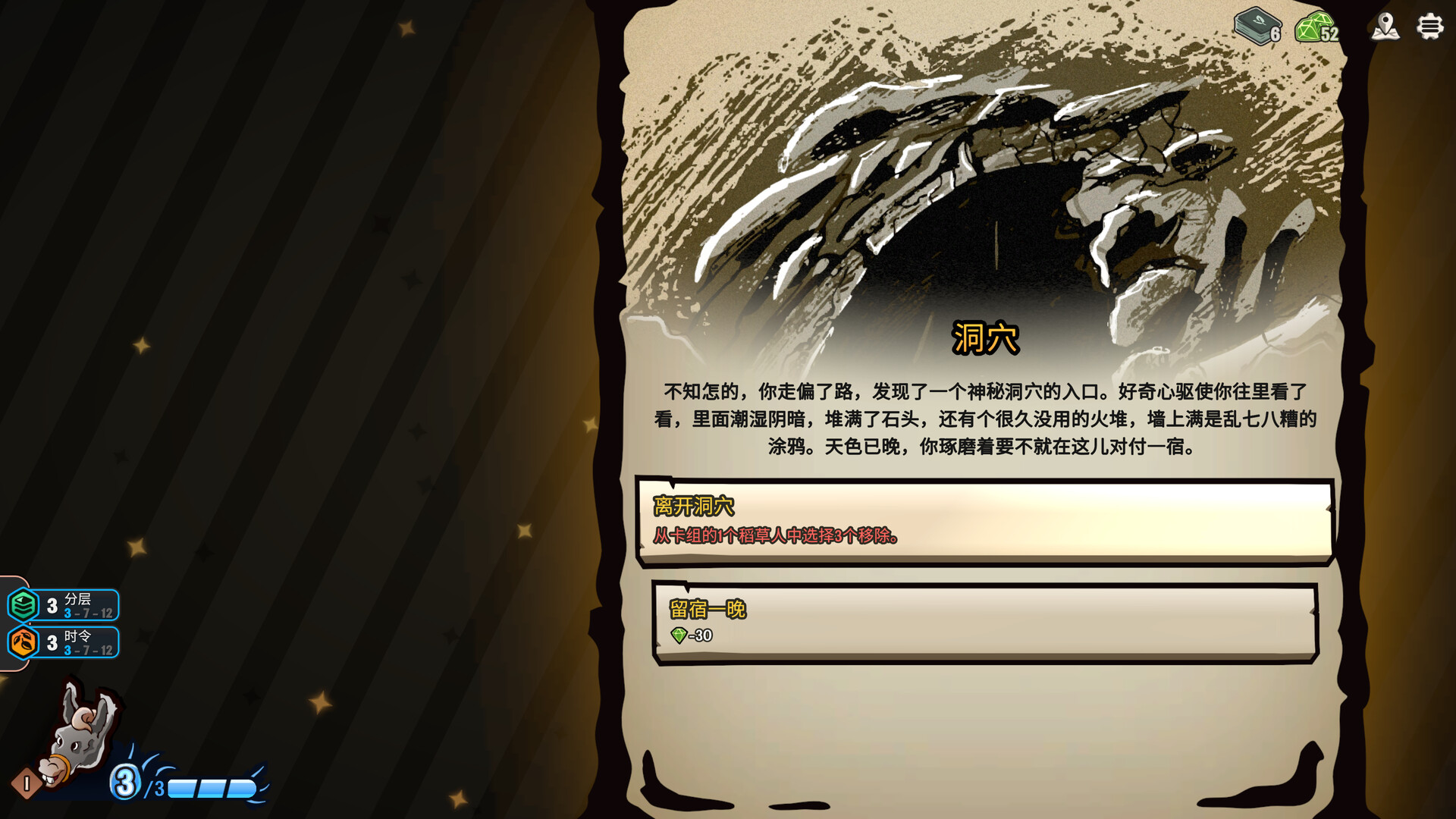 图片[8]-电脑游戏《农庄牌》 一款治愈画风的农场题材肉鸽卡牌新作 电脑端资源下载-山海之花 - 宝藏星球屋