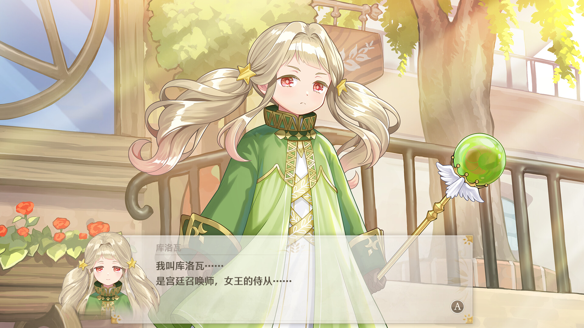 图片[6]-电脑游戏《梦幻魔法公主》 一款高自由度美少女养成游戏 电脑端资源下载-山海之花 - 宝藏星球屋