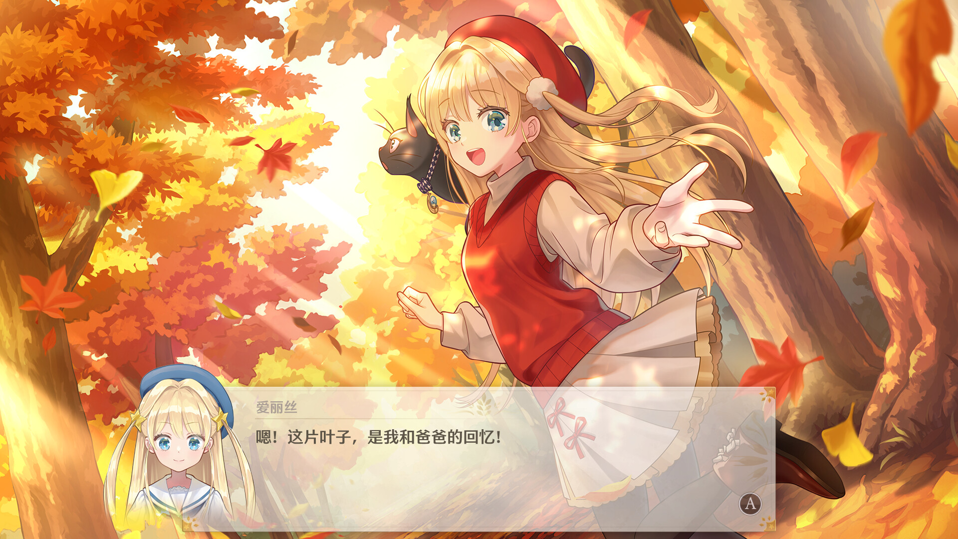 图片[7]-电脑游戏《梦幻魔法公主》 一款高自由度美少女养成游戏 电脑端资源下载-山海之花 - 宝藏星球屋