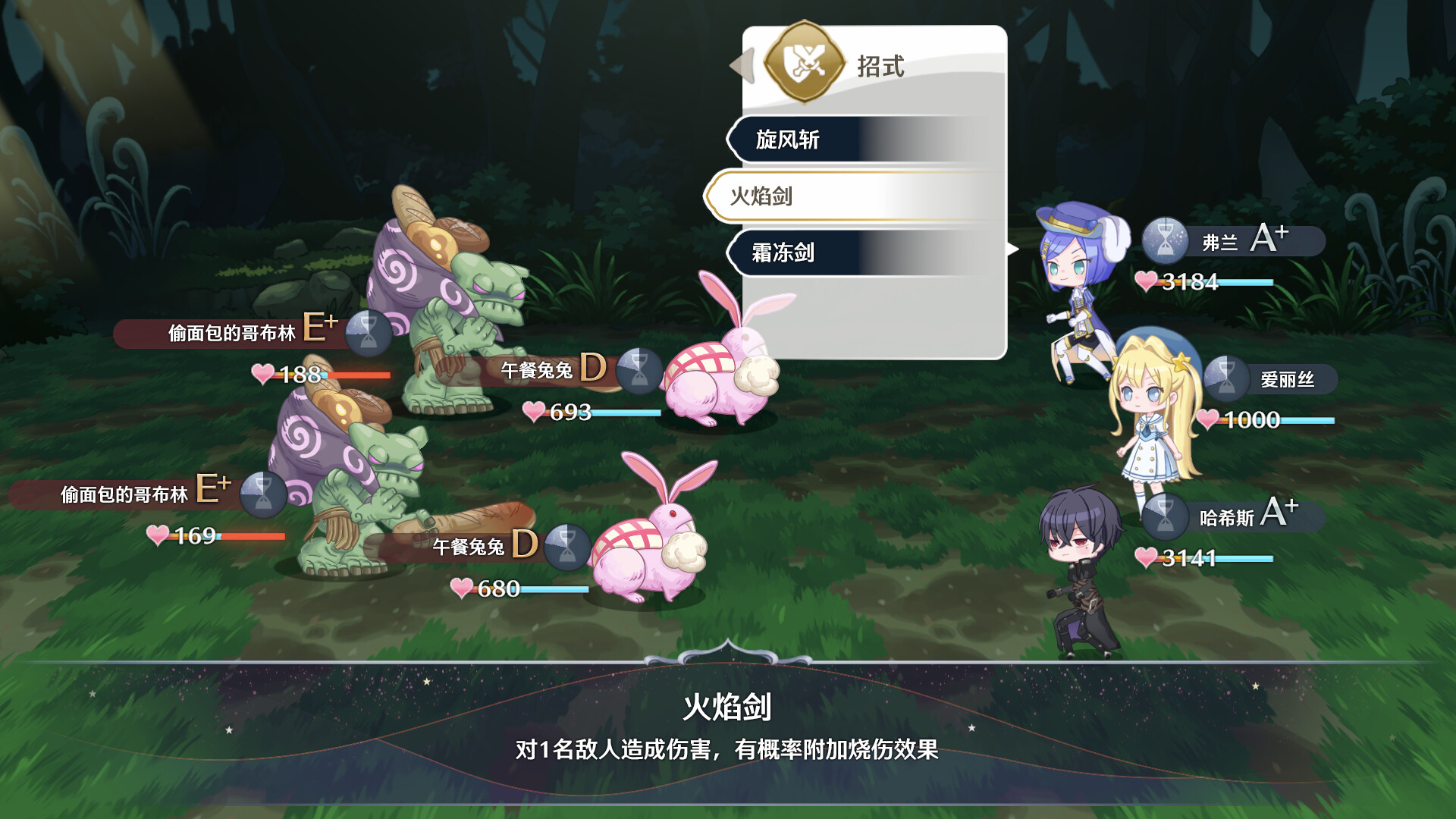 图片[4]-电脑游戏《梦幻魔法公主》 一款高自由度美少女养成游戏 电脑端资源下载-山海之花 - 宝藏星球屋