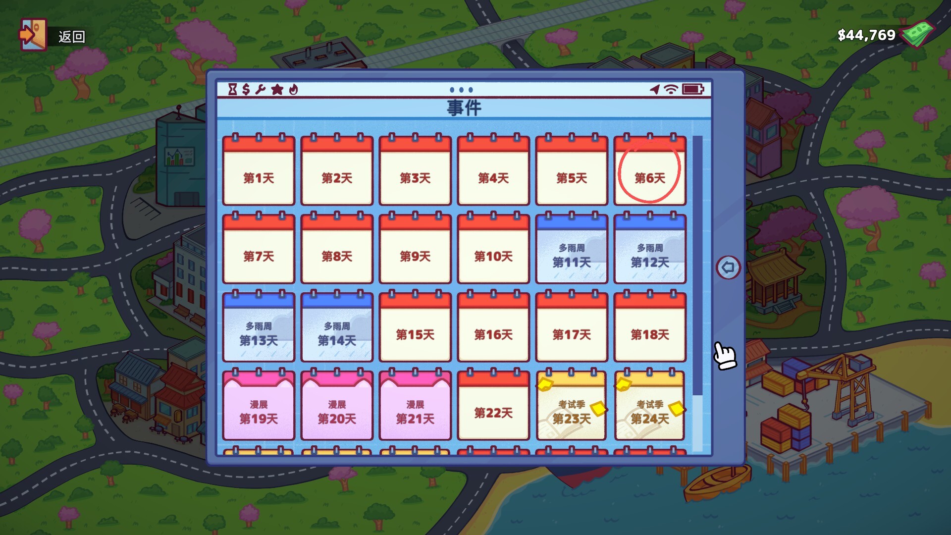 图片[12]-Steam游戏《自动售货机模拟器》 一款可爱又上头的模拟经营游戏 电脑端资源下载-山海之花 - 宝藏星球屋