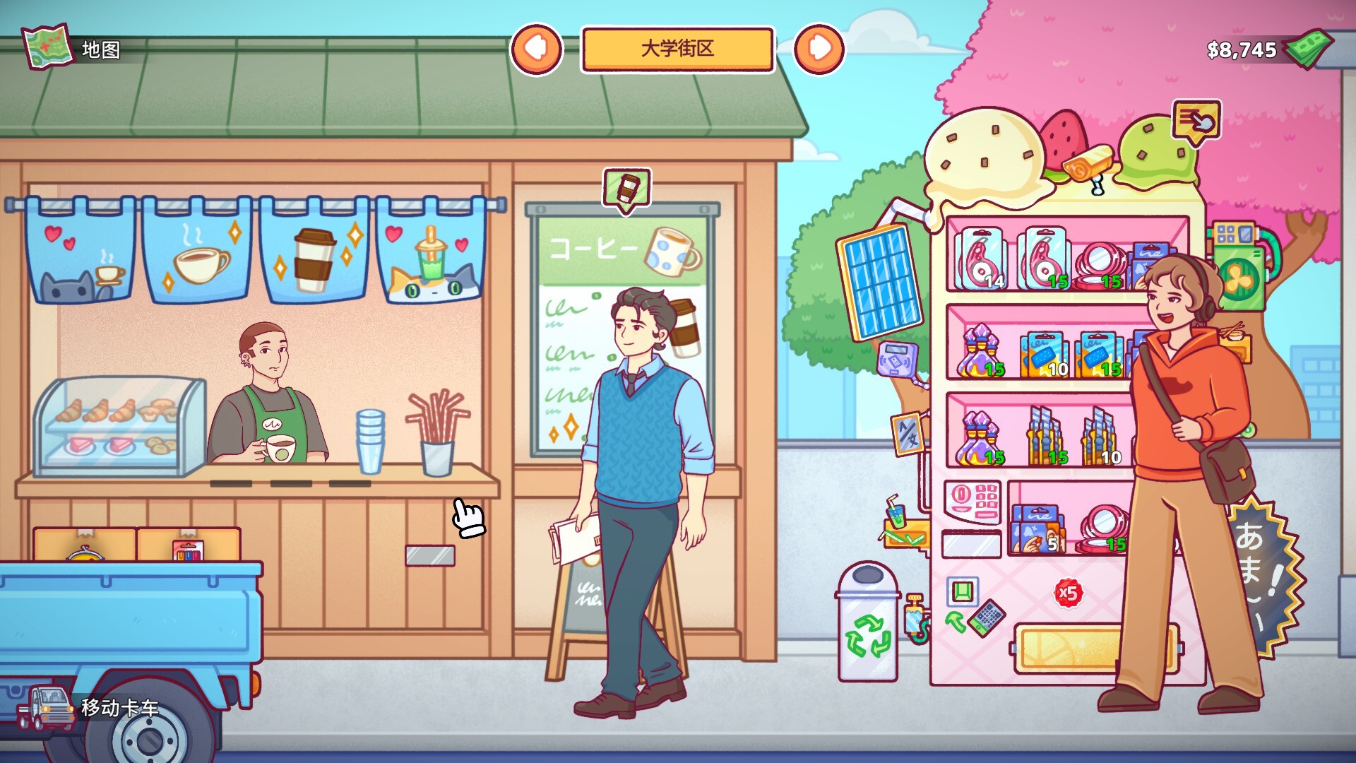 图片[2]-Steam游戏《自动售货机模拟器》 一款可爱又上头的模拟经营游戏 电脑端资源下载-山海之花 - 宝藏星球屋