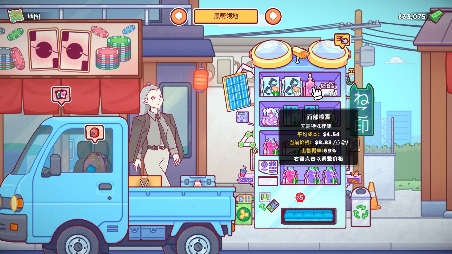 图片[25]-Steam游戏《自动售货机模拟器》 一款可爱又上头的模拟经营游戏 电脑端资源下载-山海之花 - 宝藏星球屋