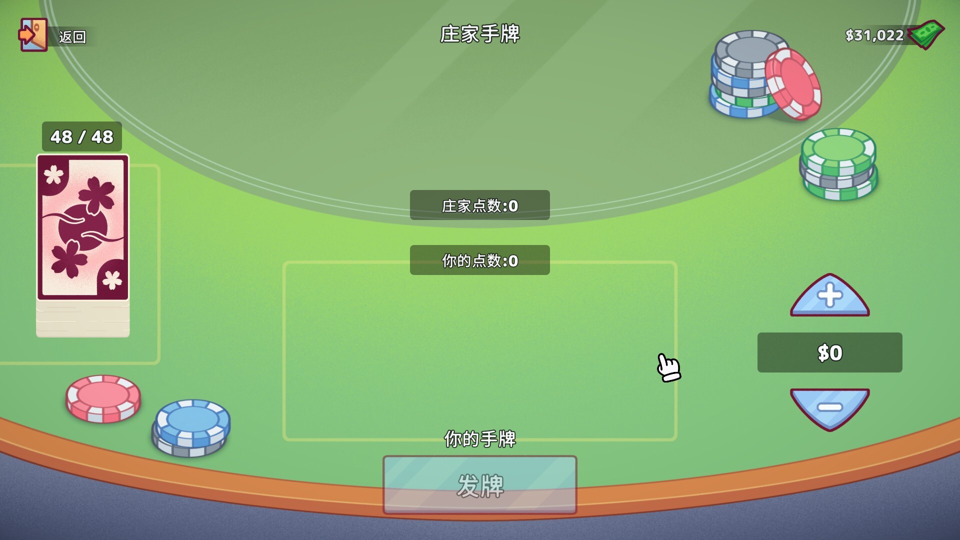 图片[14]-Steam游戏《自动售货机模拟器》 一款可爱又上头的模拟经营游戏 电脑端资源下载-山海之花 - 宝藏星球屋