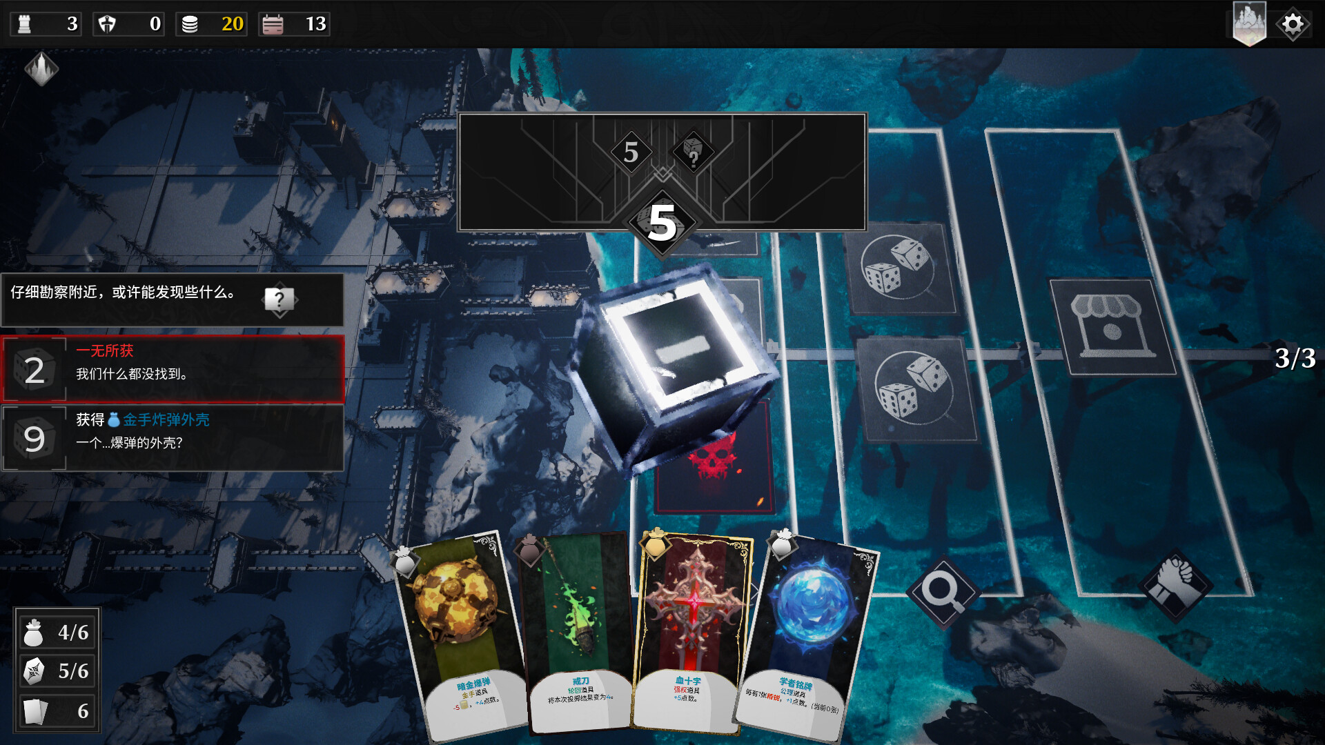 图片[6]-Steam《凛冬前线》83% 好评 肉鸽卡牌塔防 末世生存游戏-山海之花 - 宝藏星球屋