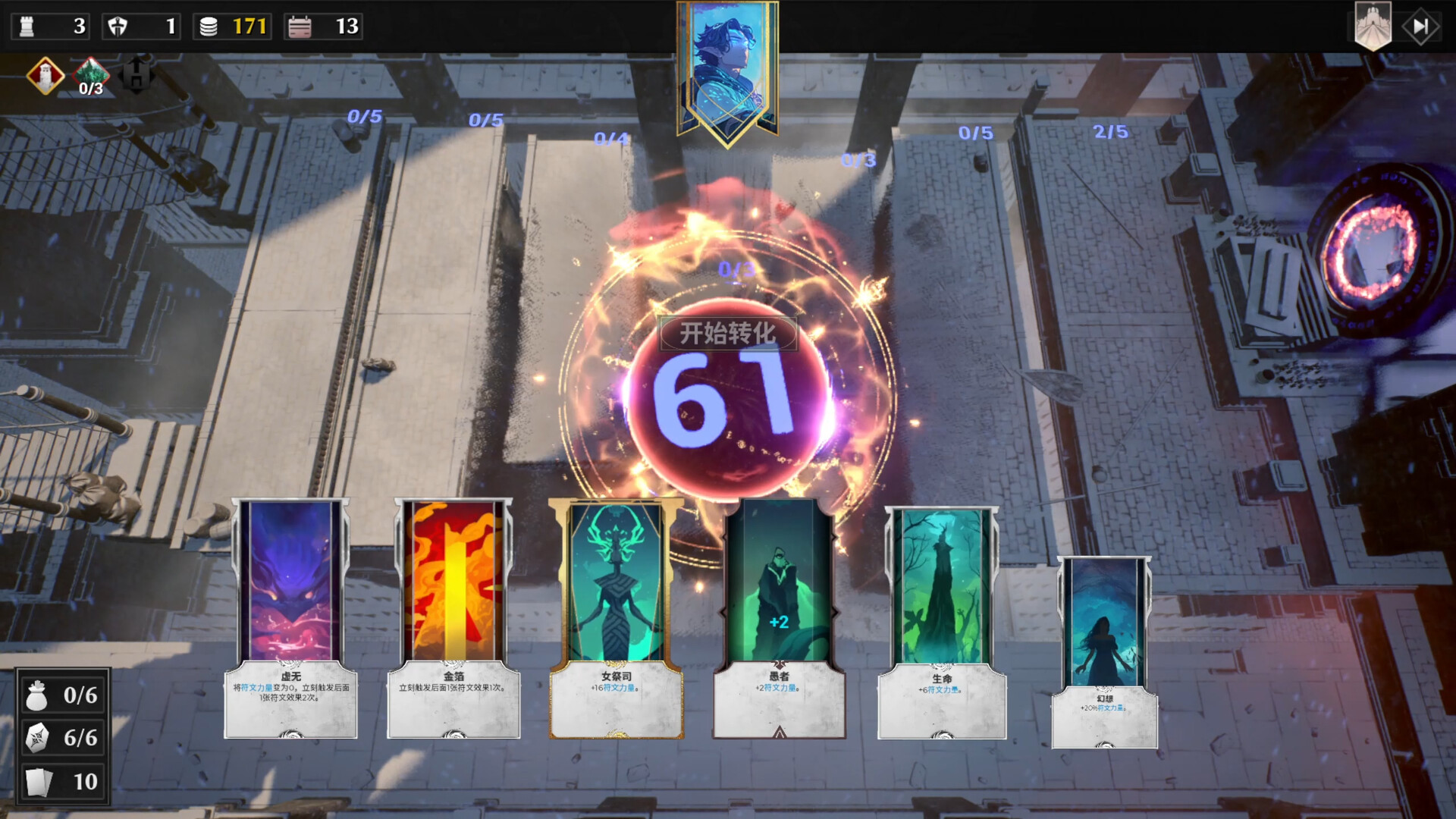 图片[7]-Steam《凛冬前线》83% 好评 肉鸽卡牌塔防 末世生存游戏-山海之花 - 宝藏星球屋