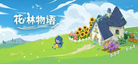 Steam 新游《花林物语》边玩农场边学英语 融合英语学习的农场生活模拟-山海之花 - 宝藏星球屋