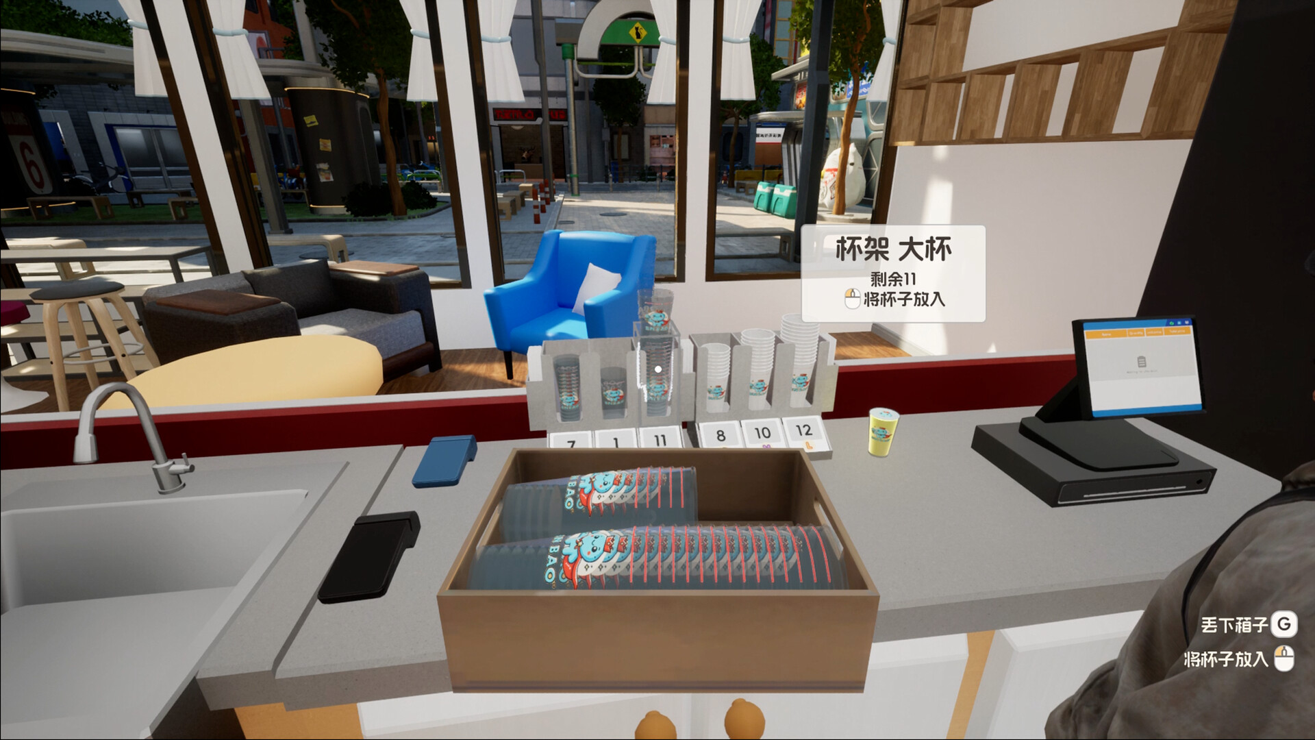 图片[10]-电脑游戏《奶茶店模拟器-重生之我在冰堡甜城当店长》 一款沉浸式奶茶店经营模拟游戏 电脑端资源下载-山海之花 - 宝藏星球屋
