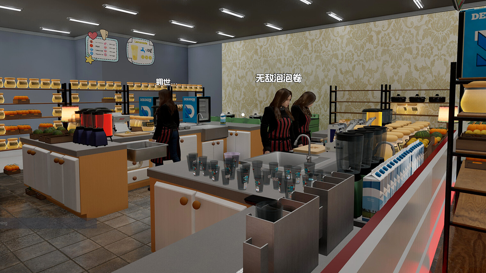 图片[27]-电脑游戏《奶茶店模拟器-重生之我在冰堡甜城当店长》 一款沉浸式奶茶店经营模拟游戏 电脑端资源下载-山海之花 - 宝藏星球屋
