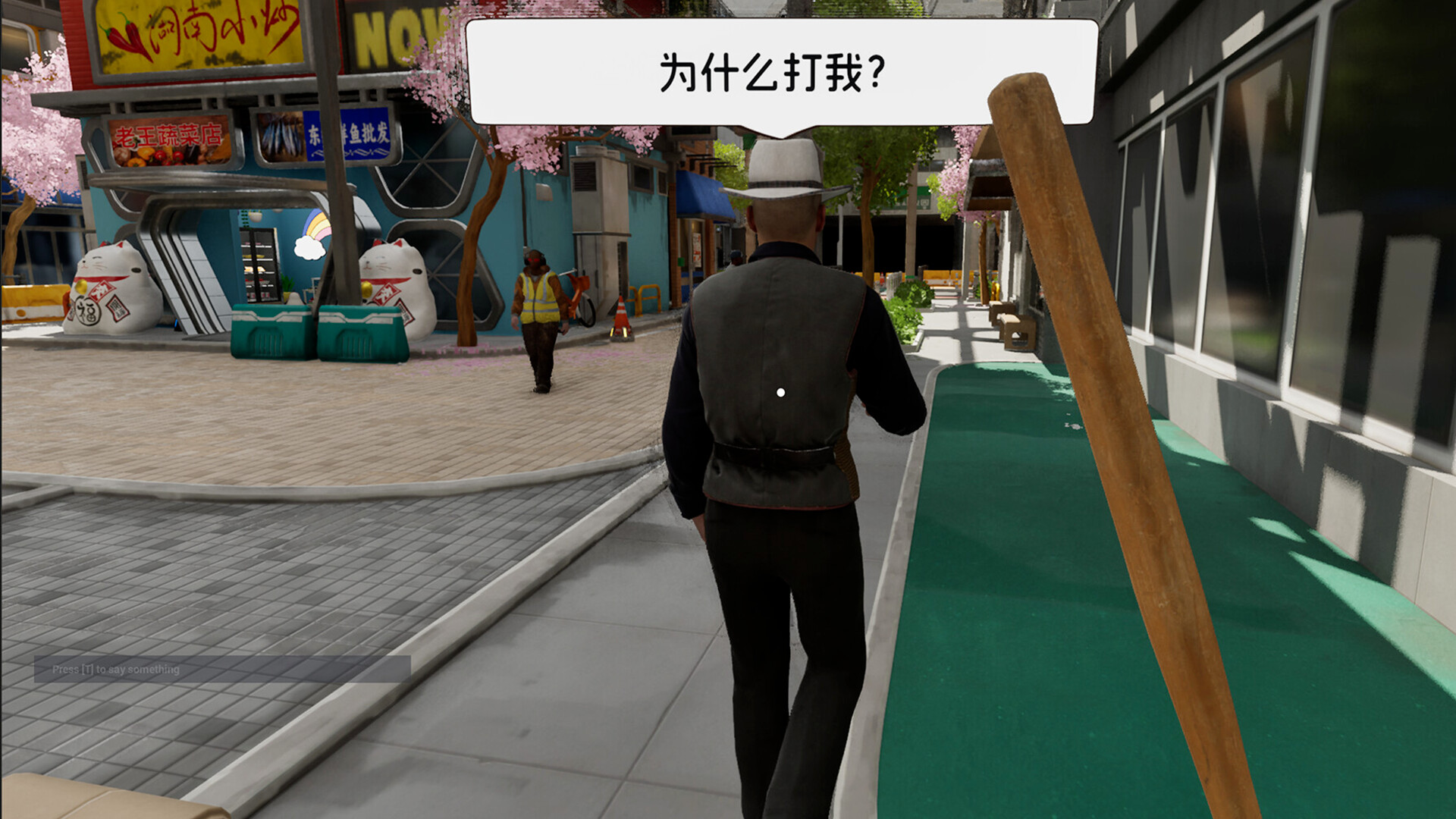 图片[19]-电脑游戏《奶茶店模拟器-重生之我在冰堡甜城当店长》 一款沉浸式奶茶店经营模拟游戏 电脑端资源下载-山海之花 - 宝藏星球屋