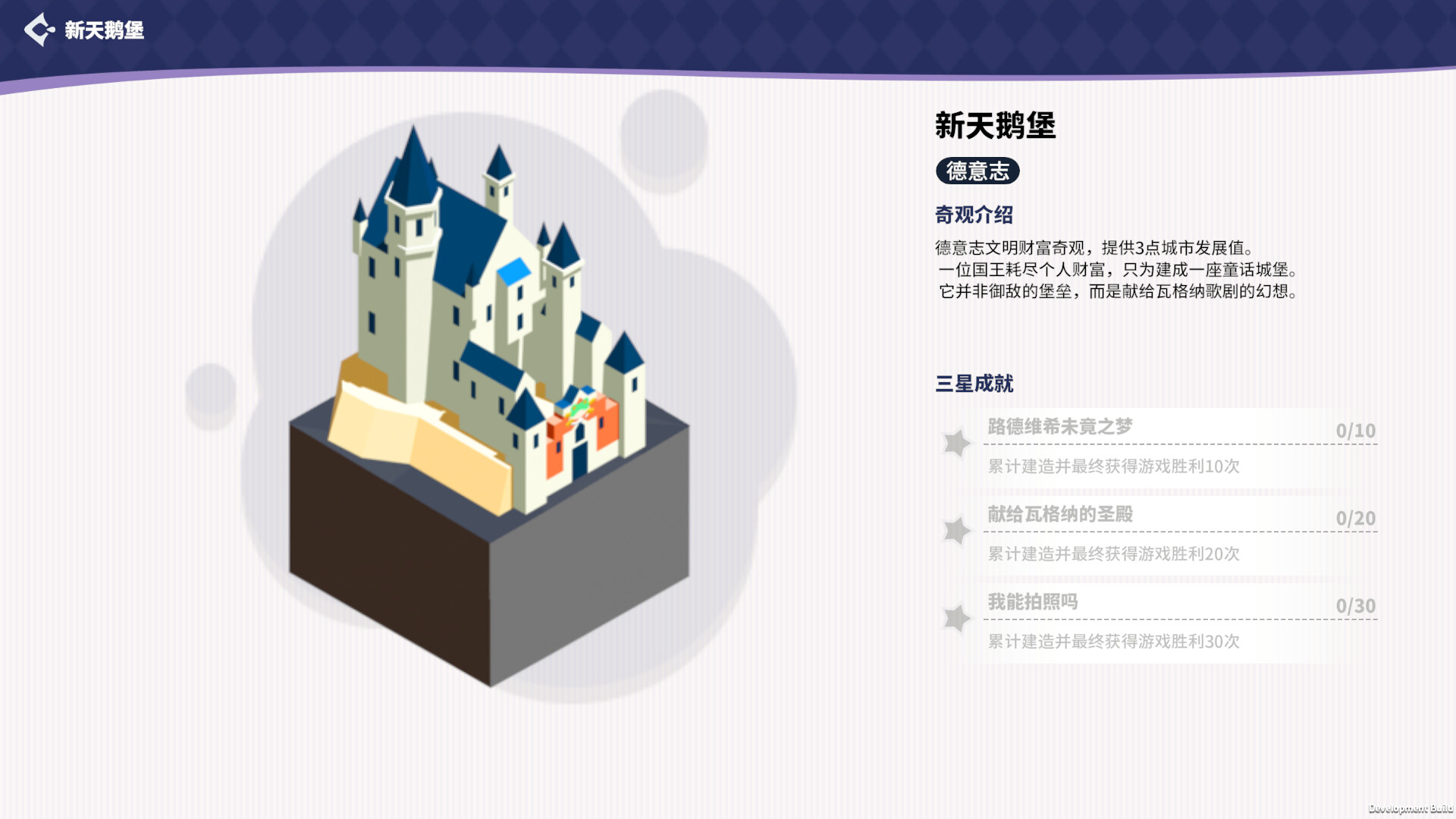 图片[16]-电脑游戏《帝国幻想乡》 一款休闲回合制 4X 策略游戏 电脑端资源下载-山海之花 - 宝藏星球屋
