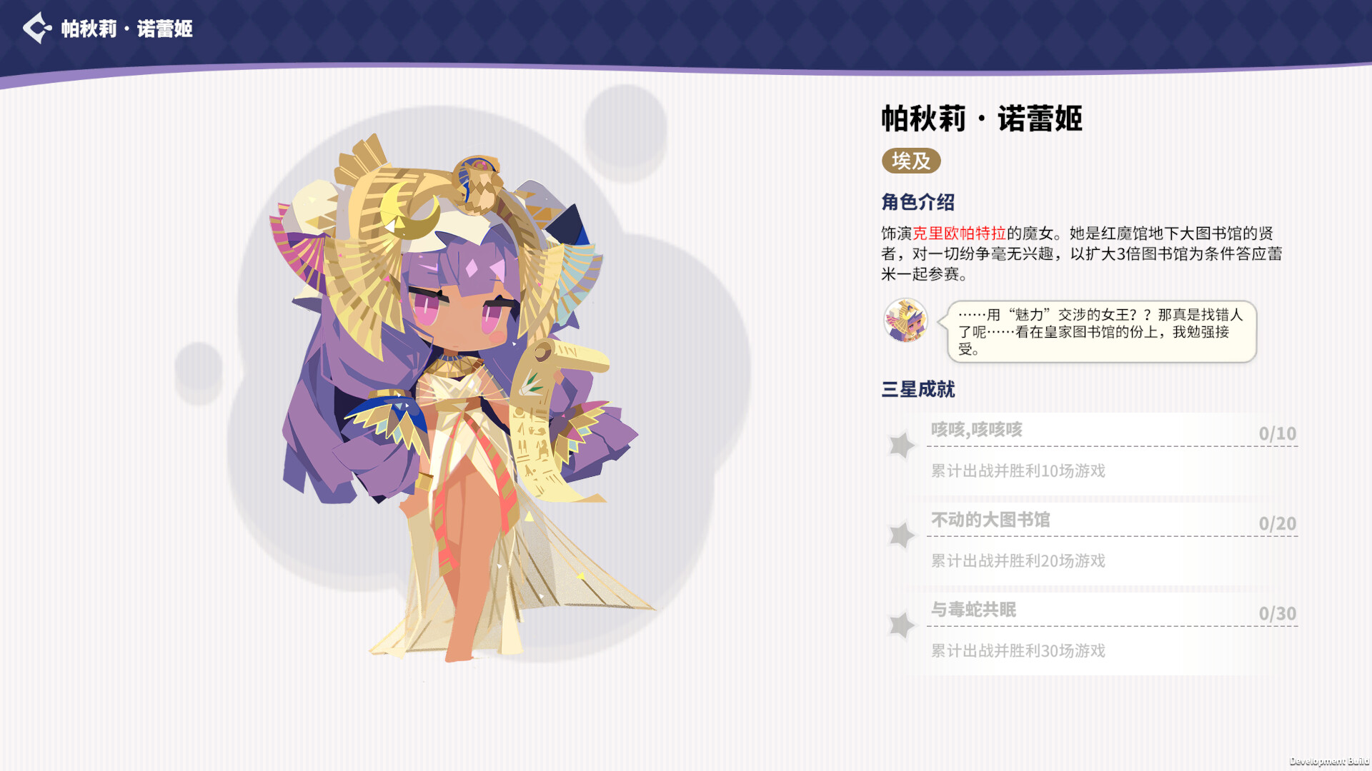 图片[12]-电脑游戏《帝国幻想乡》 一款休闲回合制 4X 策略游戏 电脑端资源下载-山海之花 - 宝藏星球屋