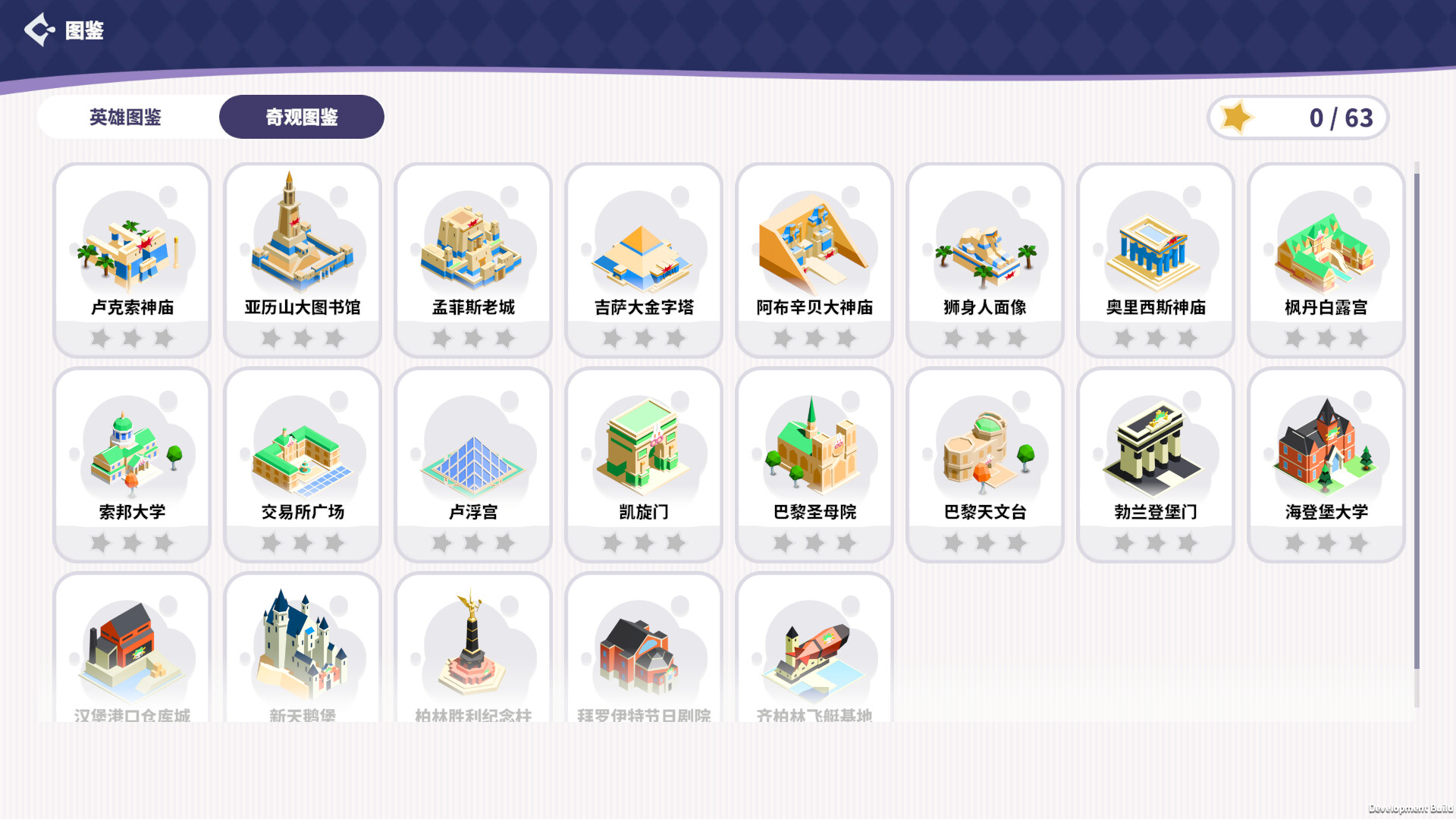 图片[15]-电脑游戏《帝国幻想乡》 一款休闲回合制 4X 策略游戏 电脑端资源下载-山海之花 - 宝藏星球屋