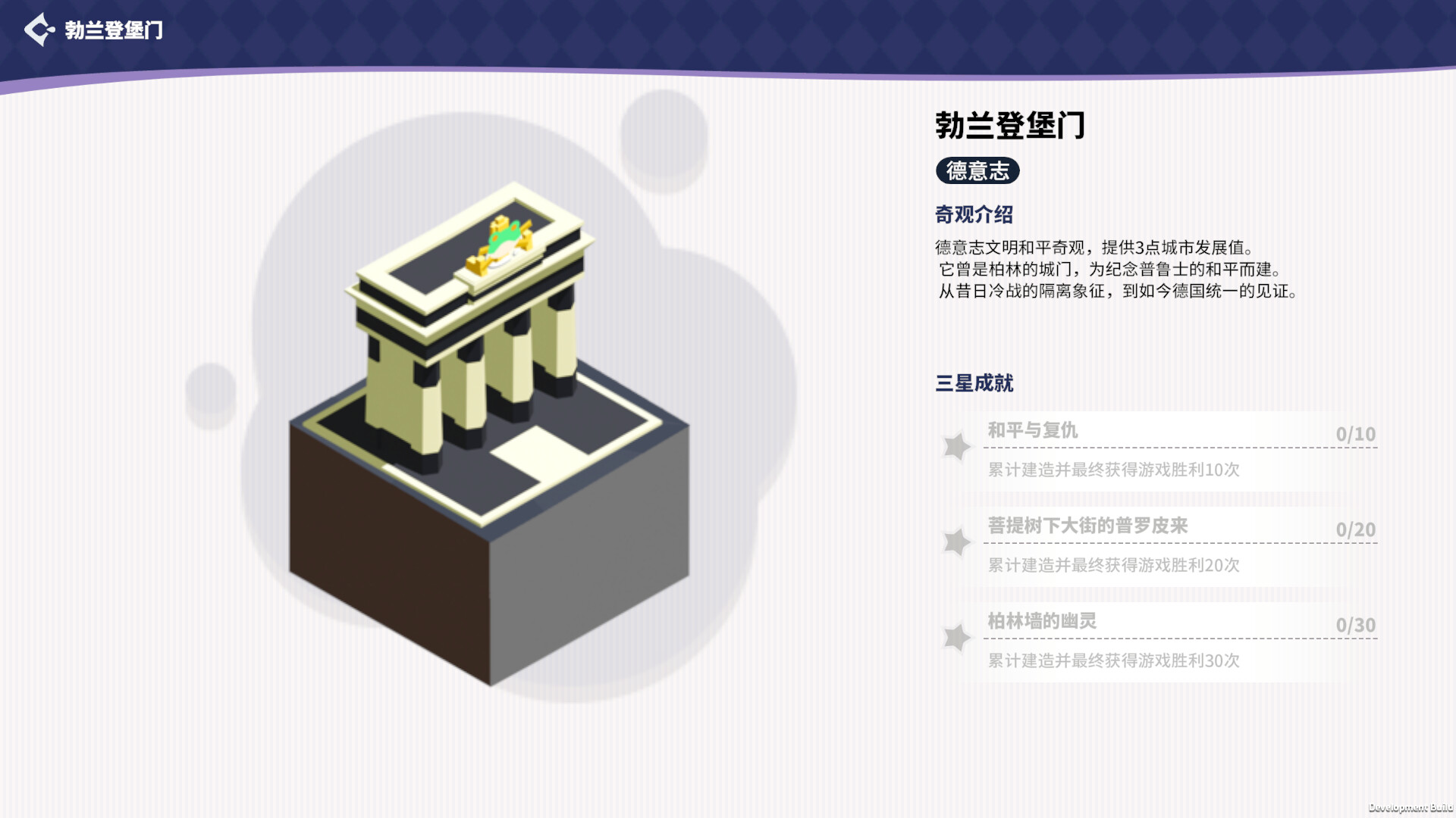图片[18]-电脑游戏《帝国幻想乡》 一款休闲回合制 4X 策略游戏 电脑端资源下载-山海之花 - 宝藏星球屋