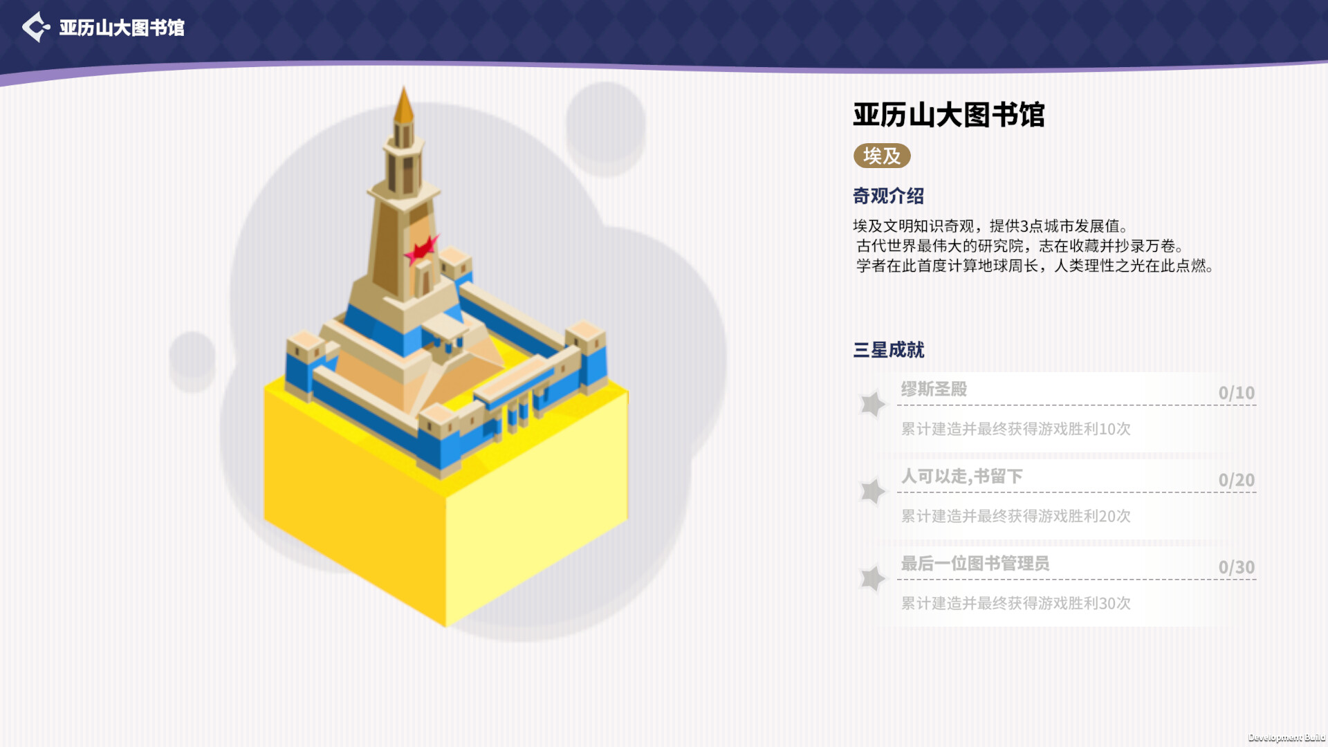 图片[19]-电脑游戏《帝国幻想乡》 一款休闲回合制 4X 策略游戏 电脑端资源下载-山海之花 - 宝藏星球屋