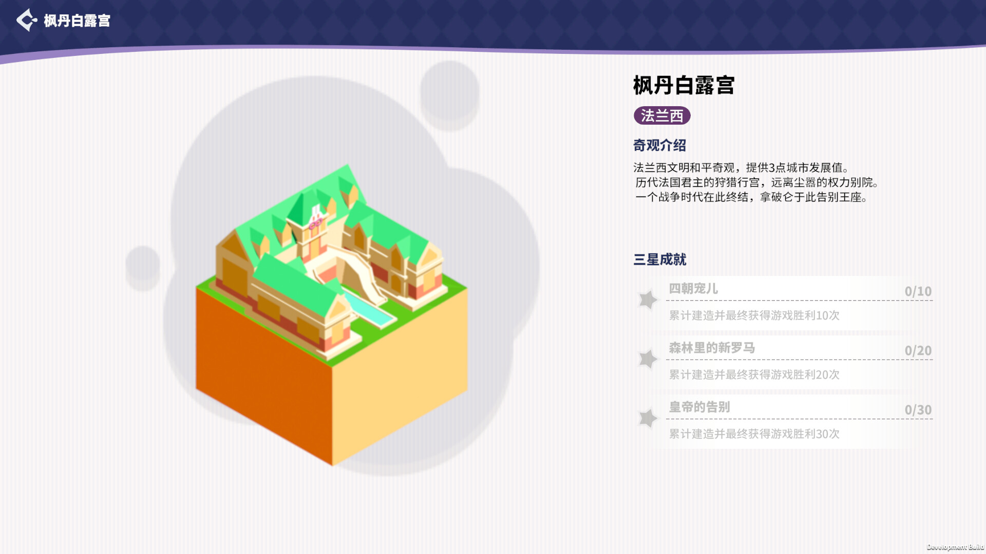 图片[17]-电脑游戏《帝国幻想乡》 一款休闲回合制 4X 策略游戏 电脑端资源下载-山海之花 - 宝藏星球屋