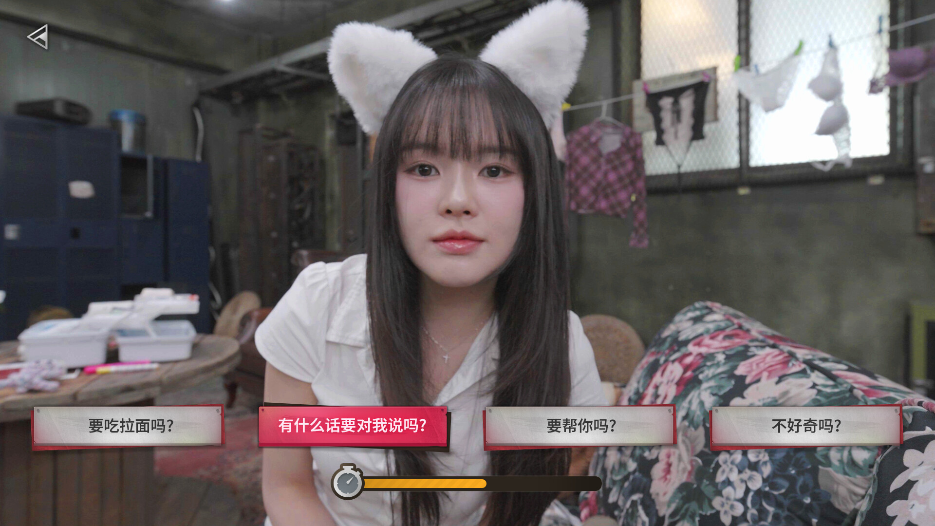 图片[6]-电脑游戏《末日降临！被美女们关进避难所!?》 一款末日废土背景下的真人影像互动恋爱悬疑游戏 电脑端资源下载-山海之花 - 宝藏星球屋