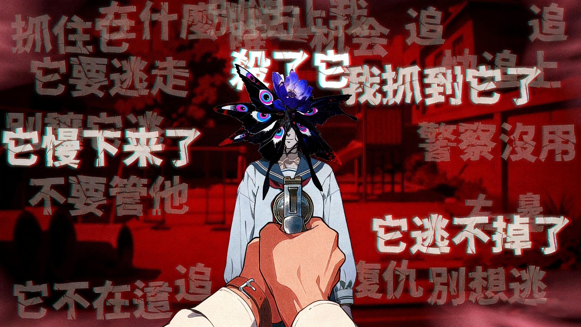 图片[4]-Steam 特别好评悬疑新游《久美子之死：昭和少女血色告白》-山海之花 - 宝藏星球屋