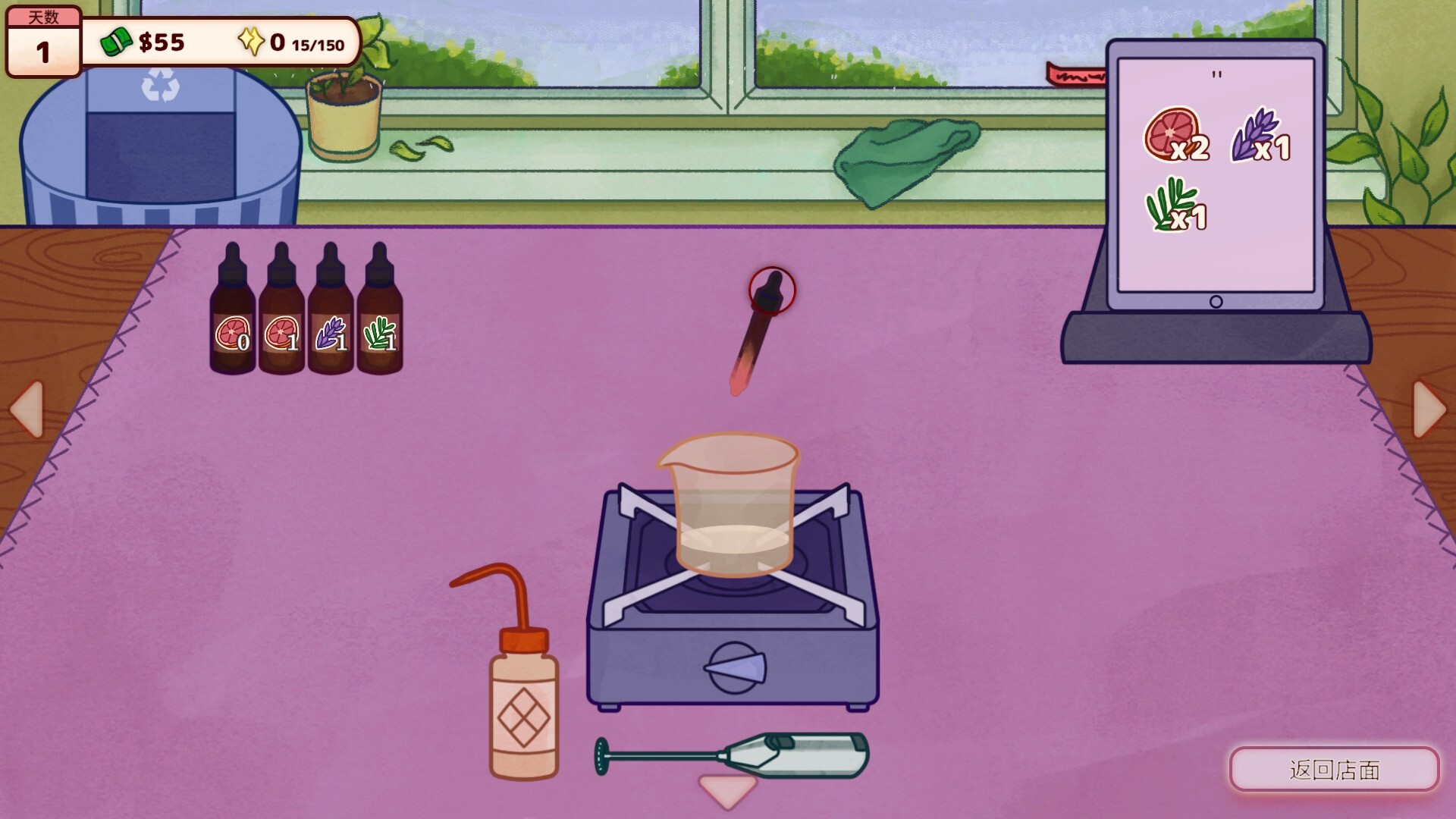 图片[11]-Steam 新游《调香师小铺》90% 好评 治愈调香模拟 休闲模拟游戏-山海之花 - 宝藏星球屋