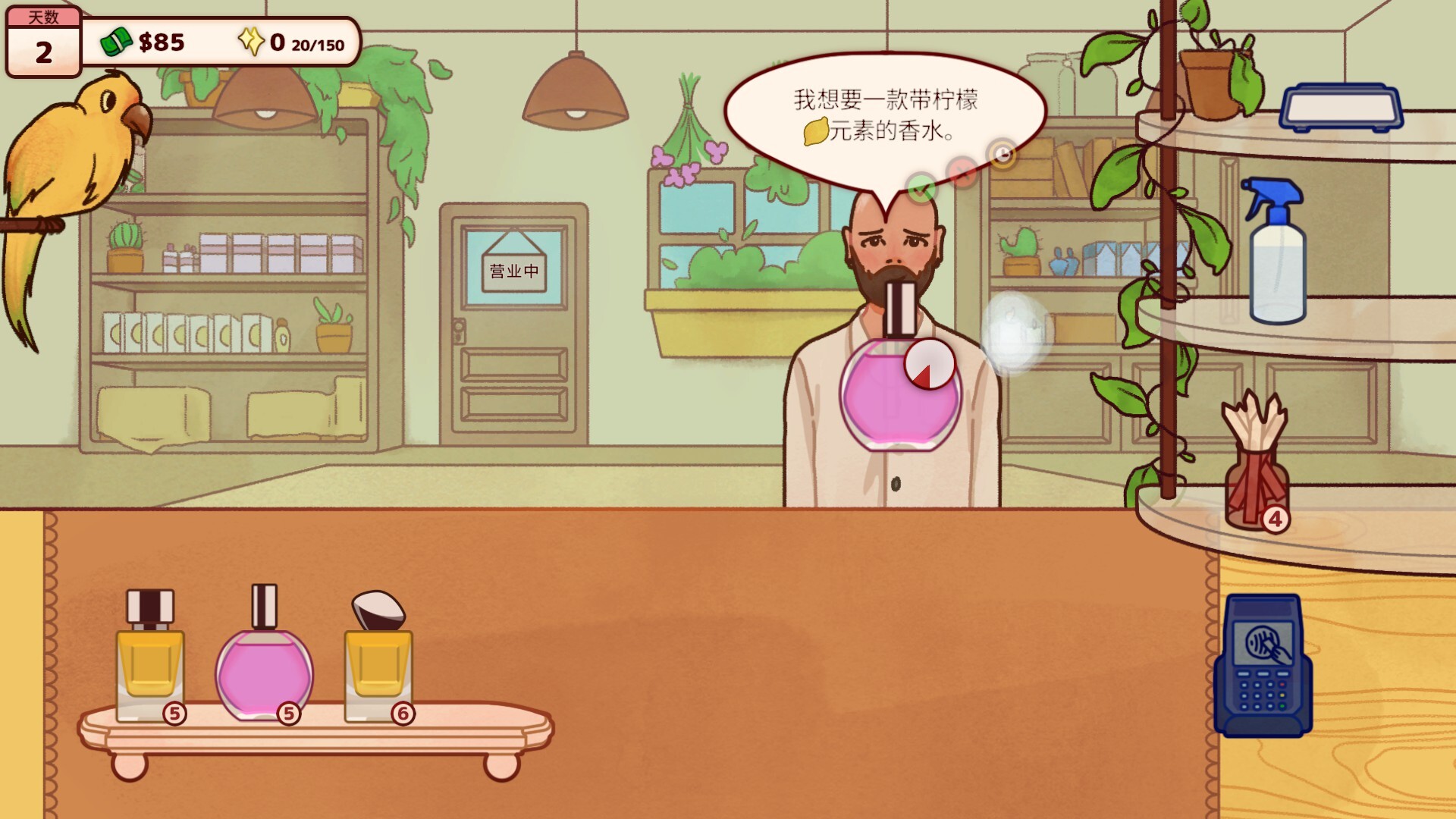 图片[8]-Steam 新游《调香师小铺》90% 好评 治愈调香模拟 休闲模拟游戏-山海之花 - 宝藏星球屋