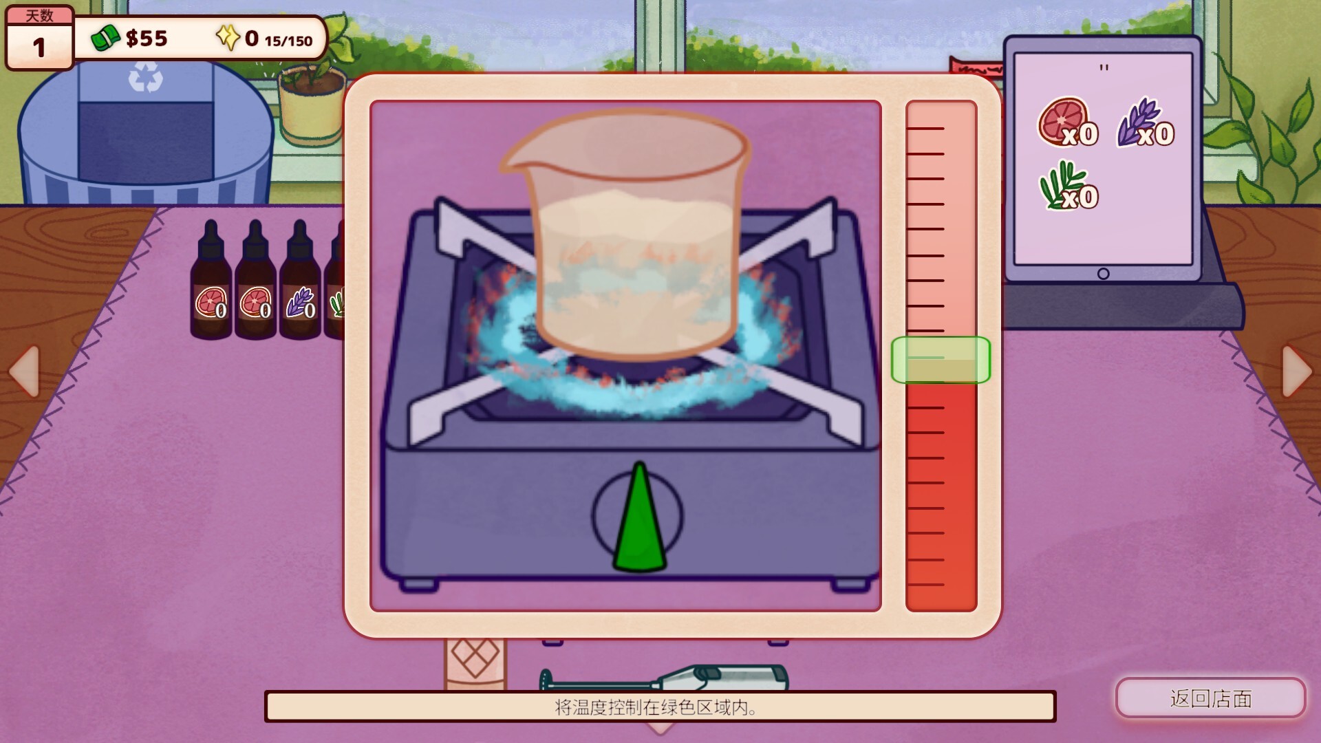 图片[9]-Steam 新游《调香师小铺》90% 好评 治愈调香模拟 休闲模拟游戏-山海之花 - 宝藏星球屋