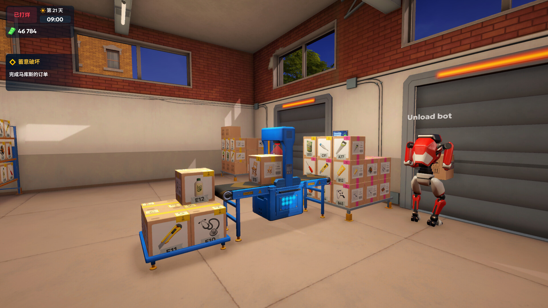 图片[2]-《快递驿站模拟器3037》 一款一款近未来题材物流管理模拟游戏-山海之花 - 宝藏星球屋