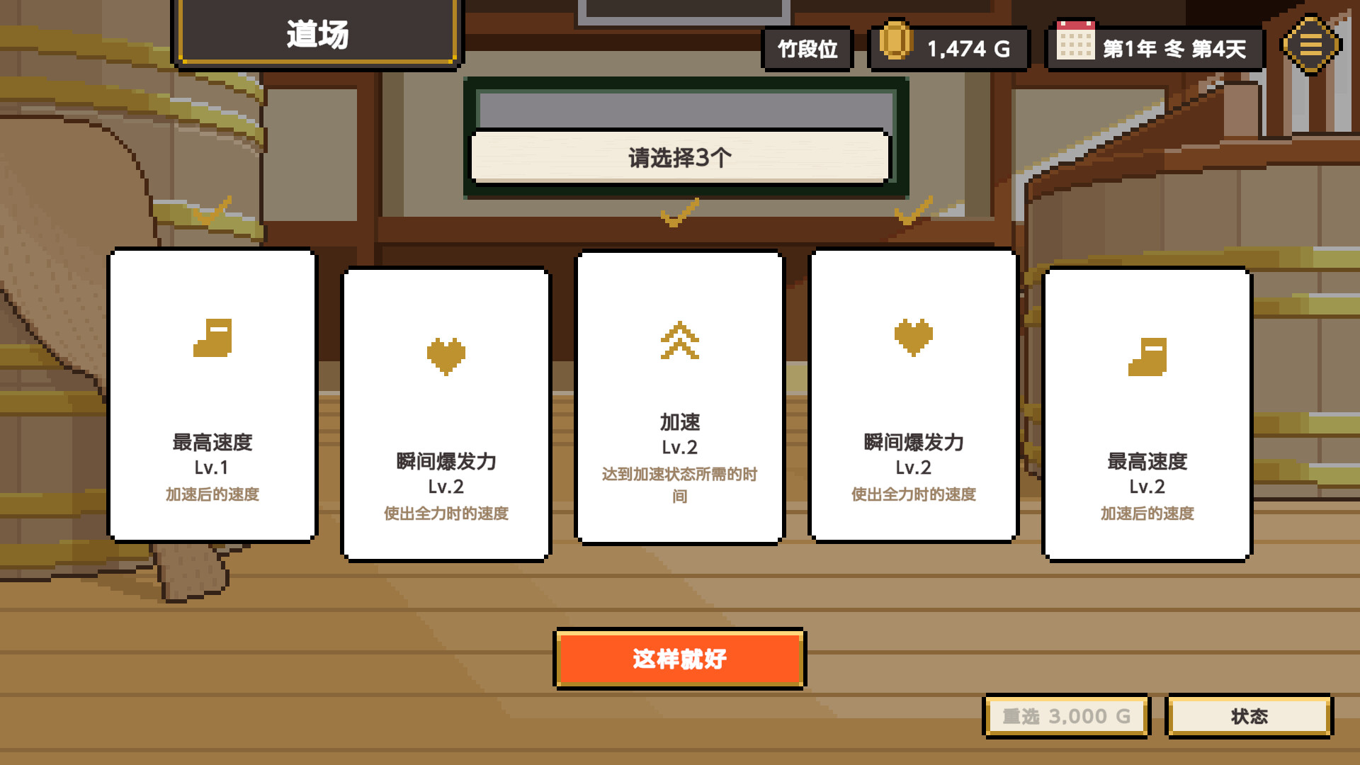 图片[5]-电脑游戏《寿司德比：一马当鲜》 一款全球首创寿司培育竞速题材休闲游戏 电脑端资源下载-山海之花 - 宝藏星球屋
