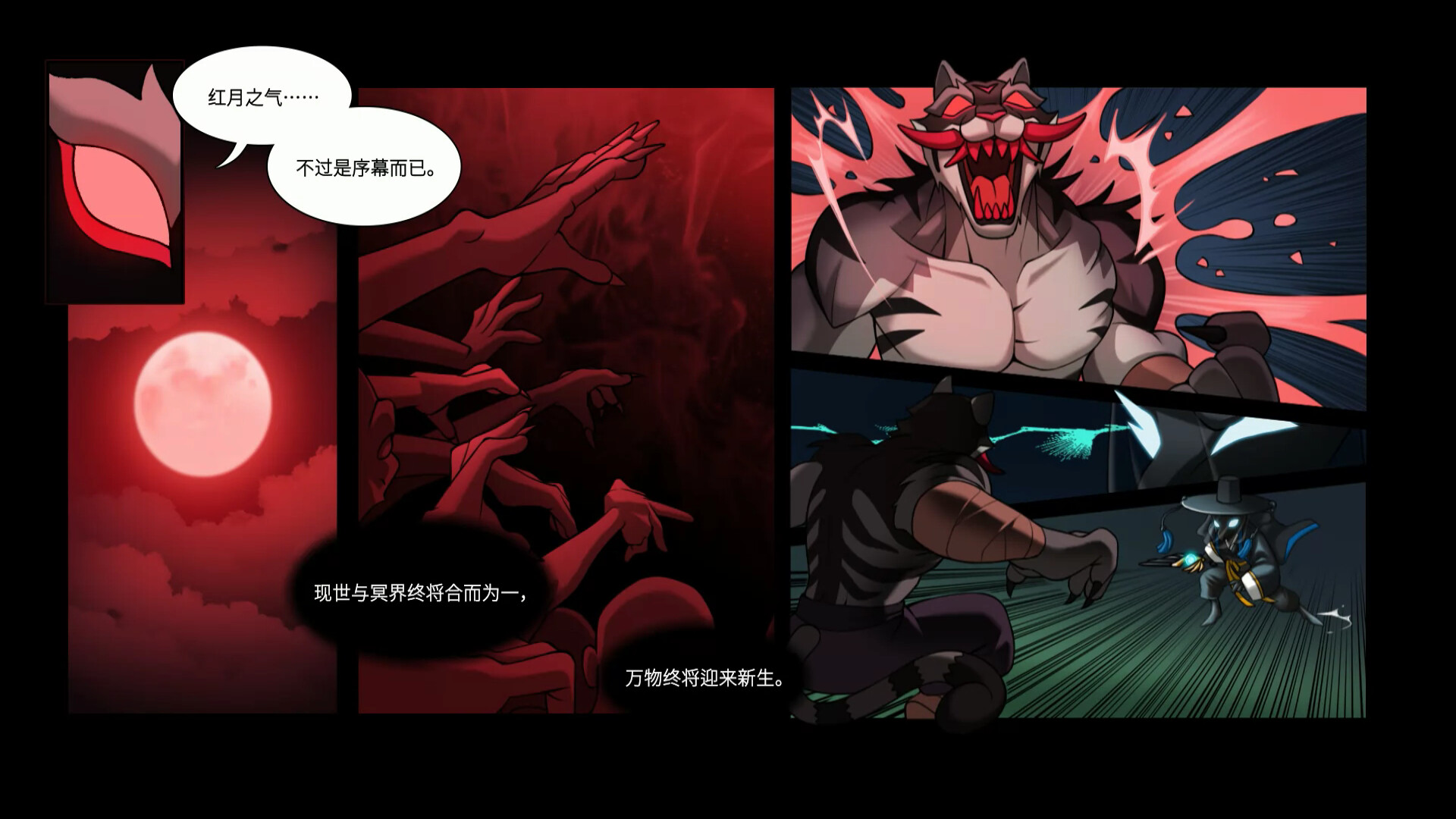 图片[2]-电脑游戏《魂面之具》 一款以韩国传统阴间神话为基底打造的横版类魂银河恶魔城 电脑端资源下载-山海之花 - 宝藏星球屋