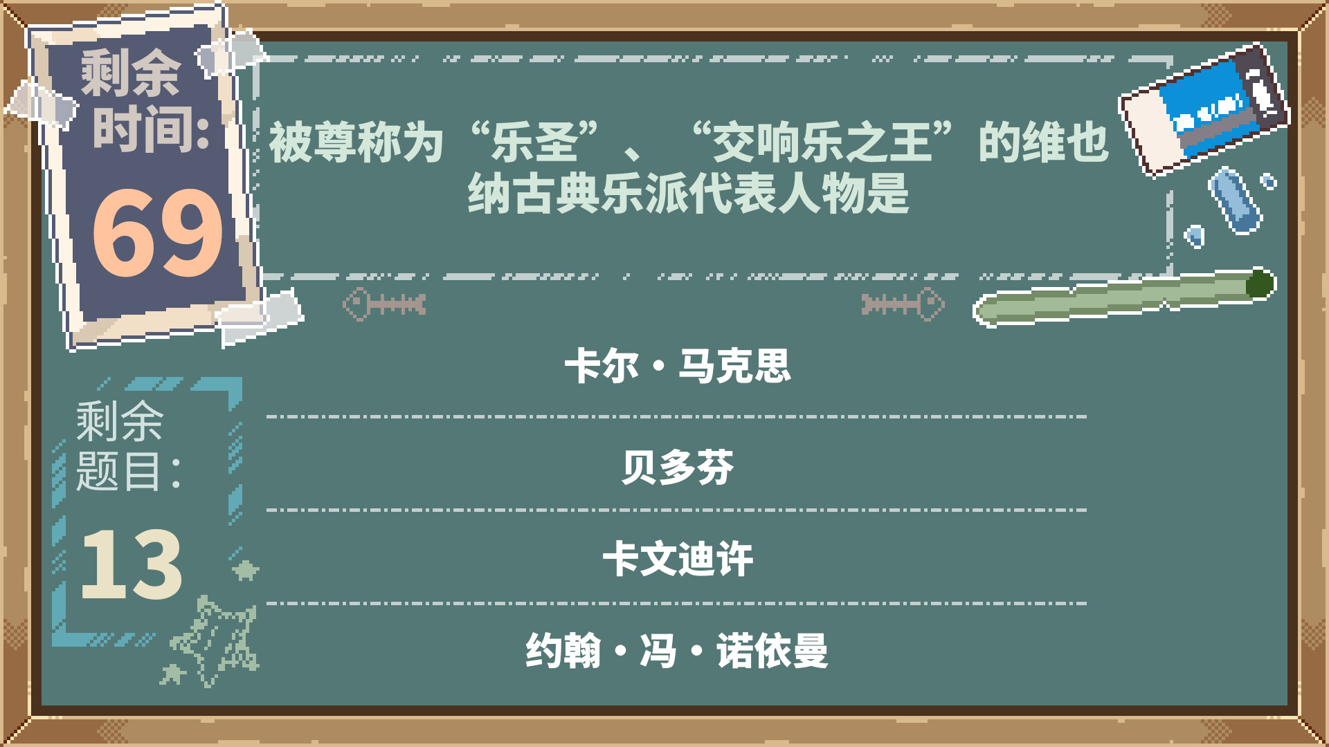 图片[7]-电脑游戏《晴蓝岛恋活笔记》 一款高考复读题材的像素风恋爱生活模拟游戏 电脑端资源下载-山海之花 - 宝藏星球屋