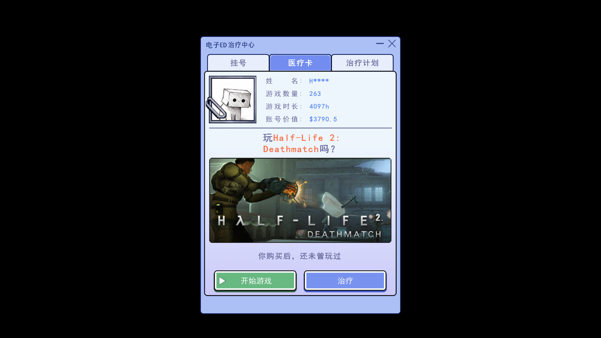 【球盟会】夏促即将结束却看腻了大作？不妨试下这些便宜又好玩的精品佳作！