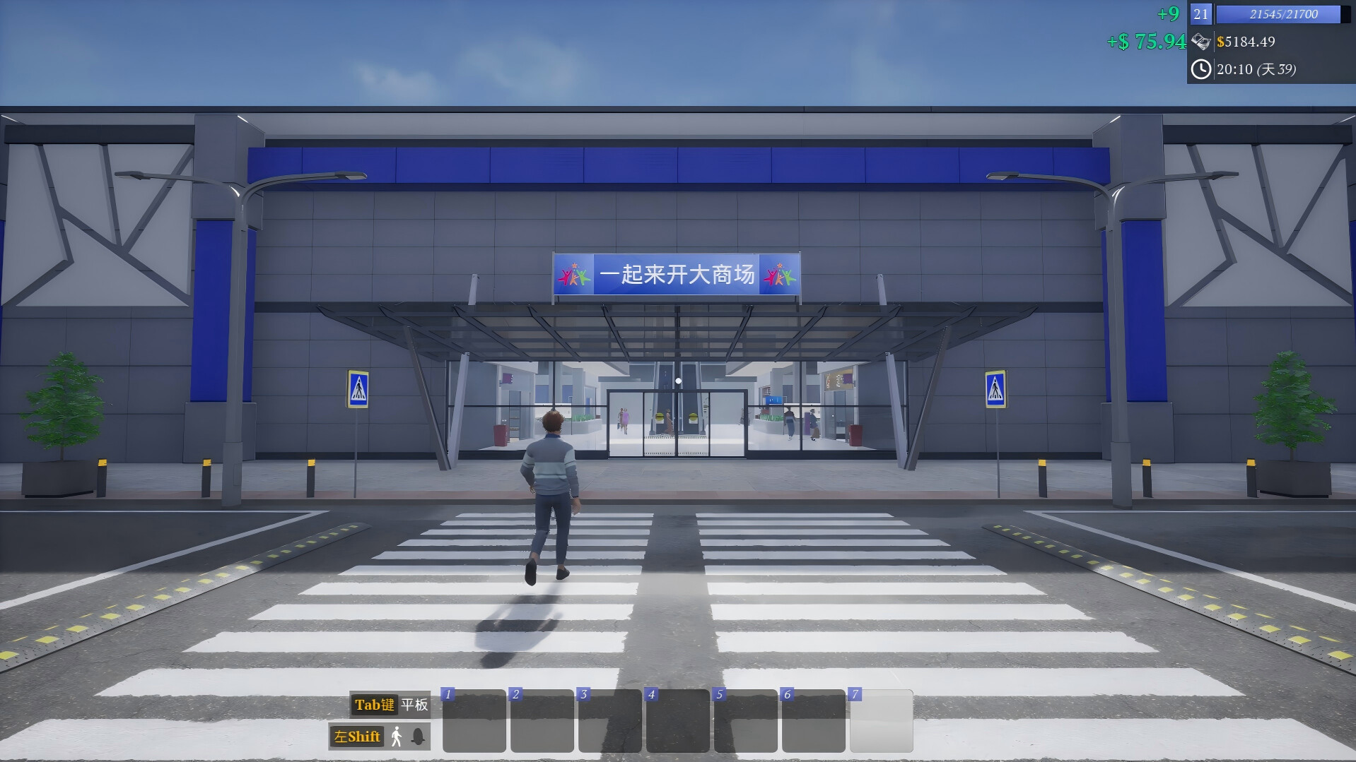 图片[15]-电脑游戏《一起来开大商场》 一款主打多人协作的大型购物中心模拟经营游戏 电脑端资源下载-山海之花 - 宝藏星球屋
