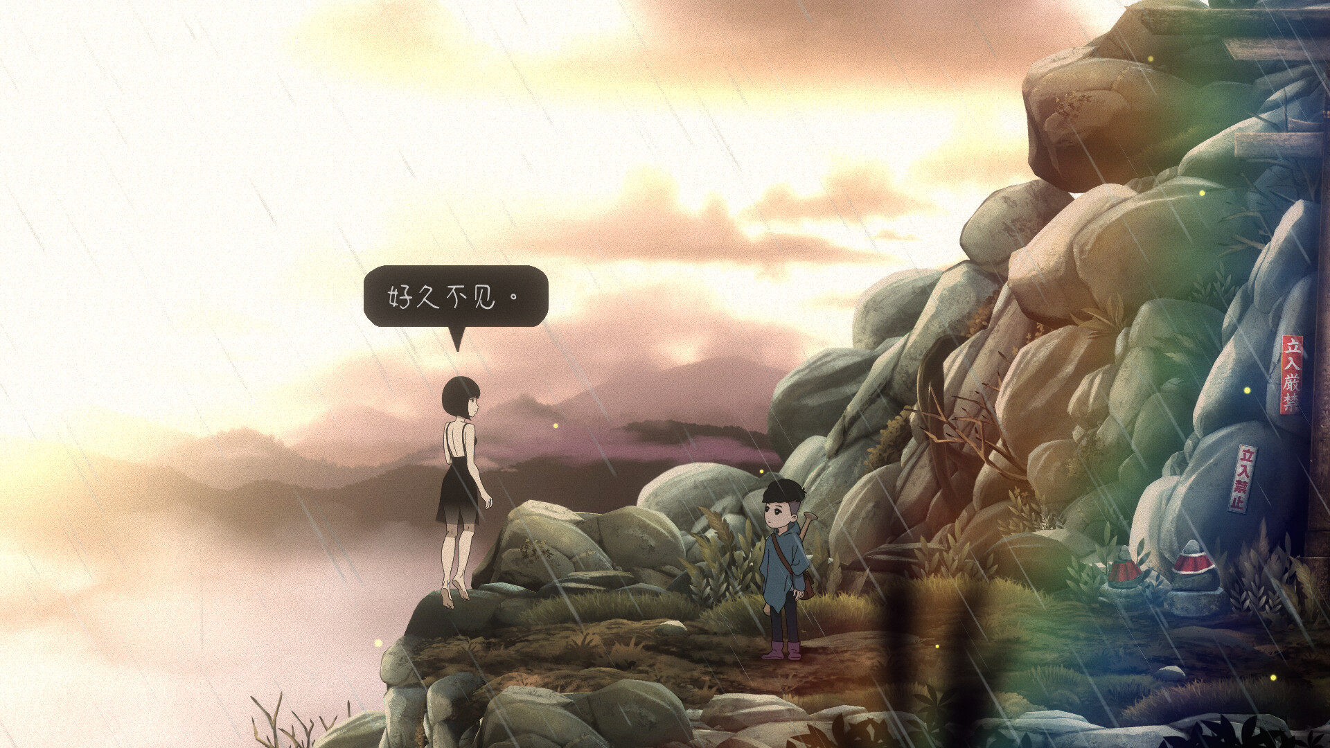图片[6]-Steam好评率96%《最后一次与你邂逅》一款以成长叙事为核心的2D探索游戏！融合轻动作、环境谜题与支线任务元素！！最新安卓手机版+电脑版-山海之花 - 宝藏星球屋