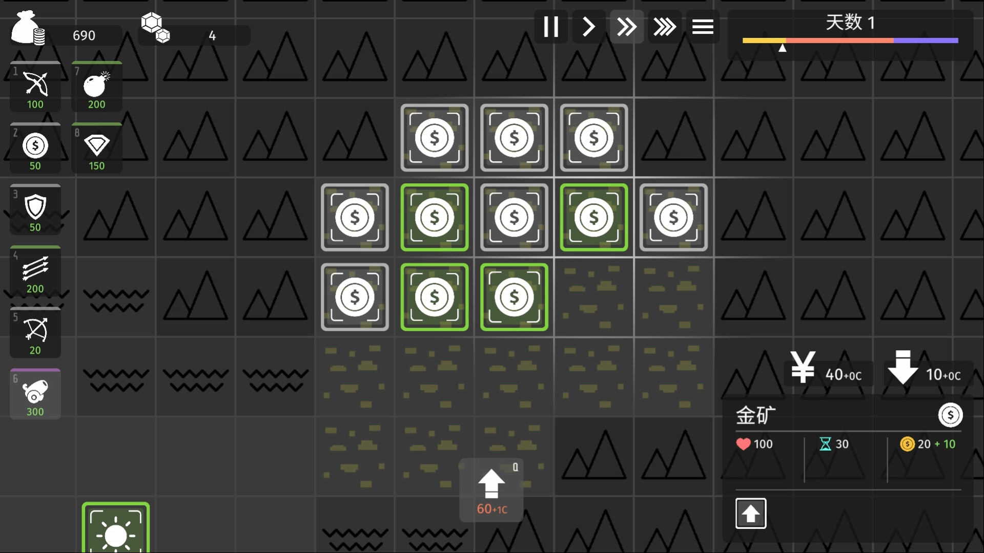 图片[2]-Steam高分移植手游之《极简塔防》像素策略塔防类单机游戏！！（安卓+PC） - 山海之花 - 宝藏星球屋-山海之花 - 宝藏星球屋