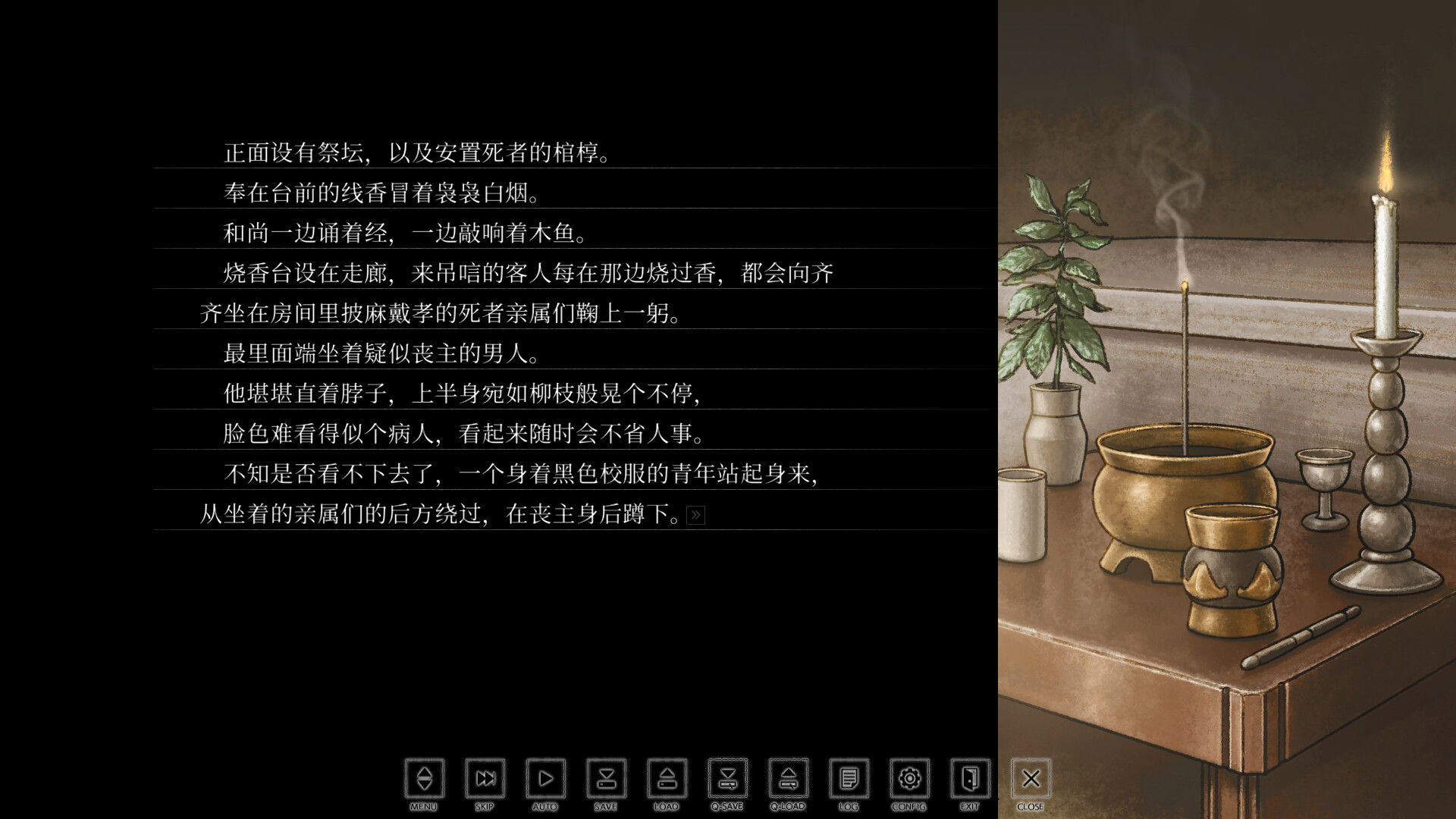 图片[6]-电脑游戏《翩翩夕零》 一款全年龄严肃向视觉小说 电脑端资源下载-山海之花 - 宝藏星球屋