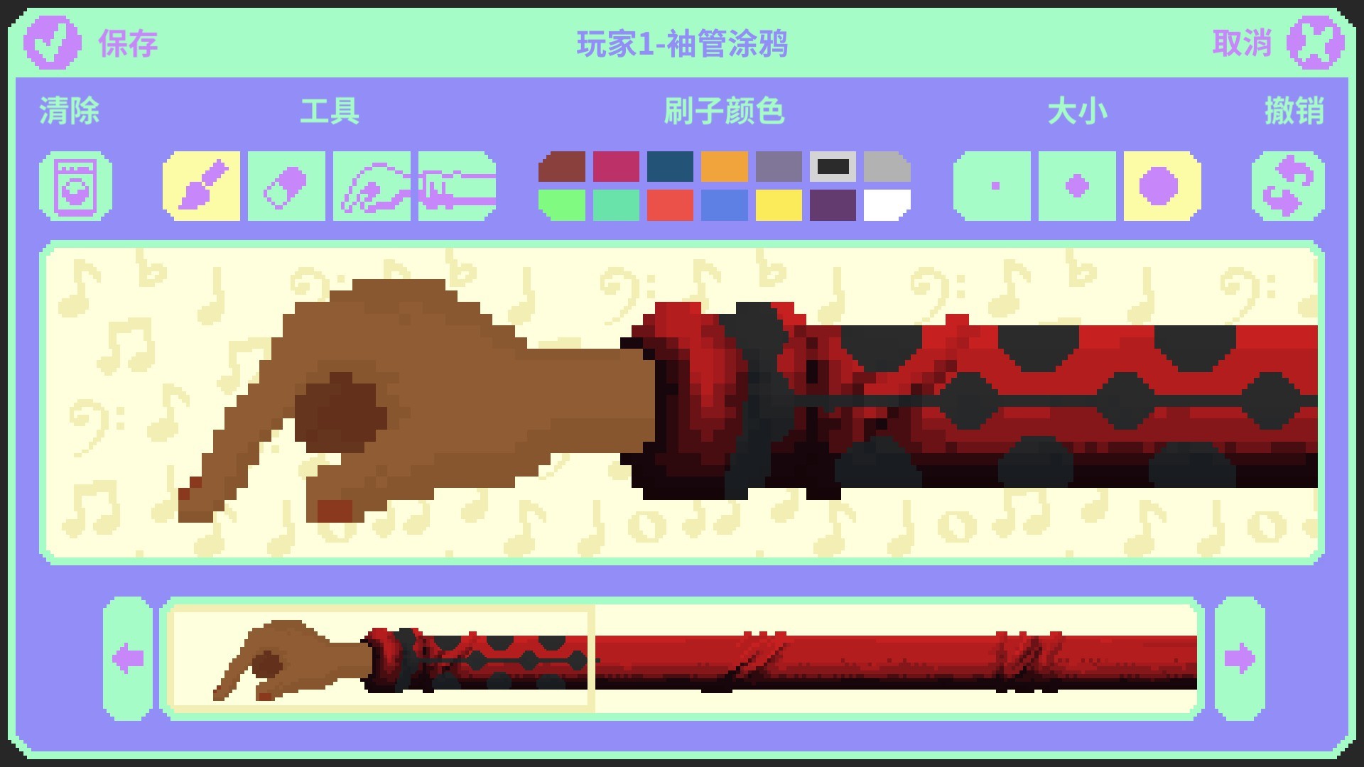 图片[9]-爆款音游《节奏医生》Steam98% 好评如潮 单键创意节奏音游 一个按键拯救病人 视觉干扰盲打新体验-山海之花 - 宝藏星球屋