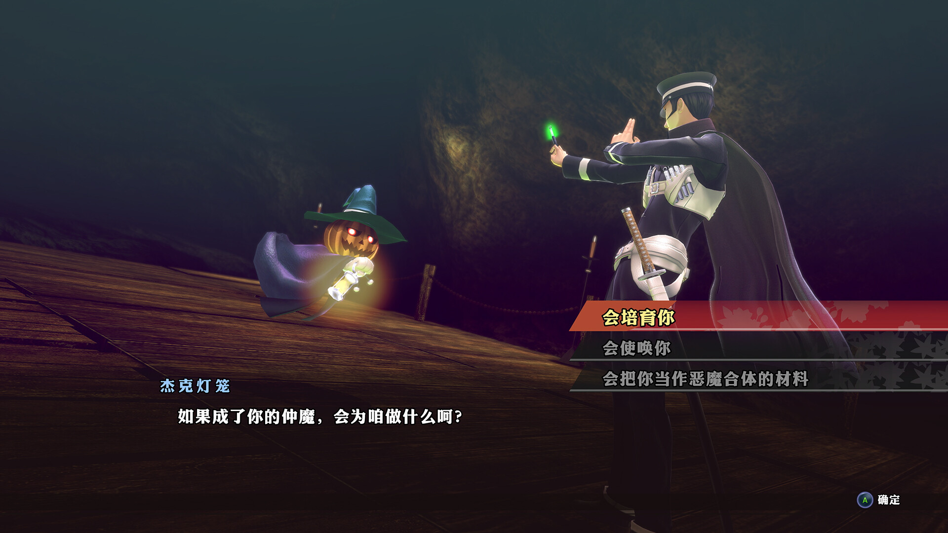 图片[7]-Steam 《葛叶雷道复刻版: 超力兵团奇谭》97% 好评 大正时代恶魔召唤师 ATLUS 经典重置大作-山海之花 - 宝藏星球屋