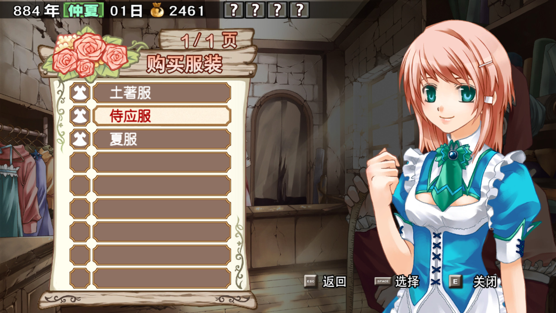 图片[6]-这款经典养成神作游戏终于重制了！40 种结局+命运回溯系统，《兰岛物语：少女的约定》情感杀伤力拉满！附电脑资源-山海之花 - 宝藏星球屋