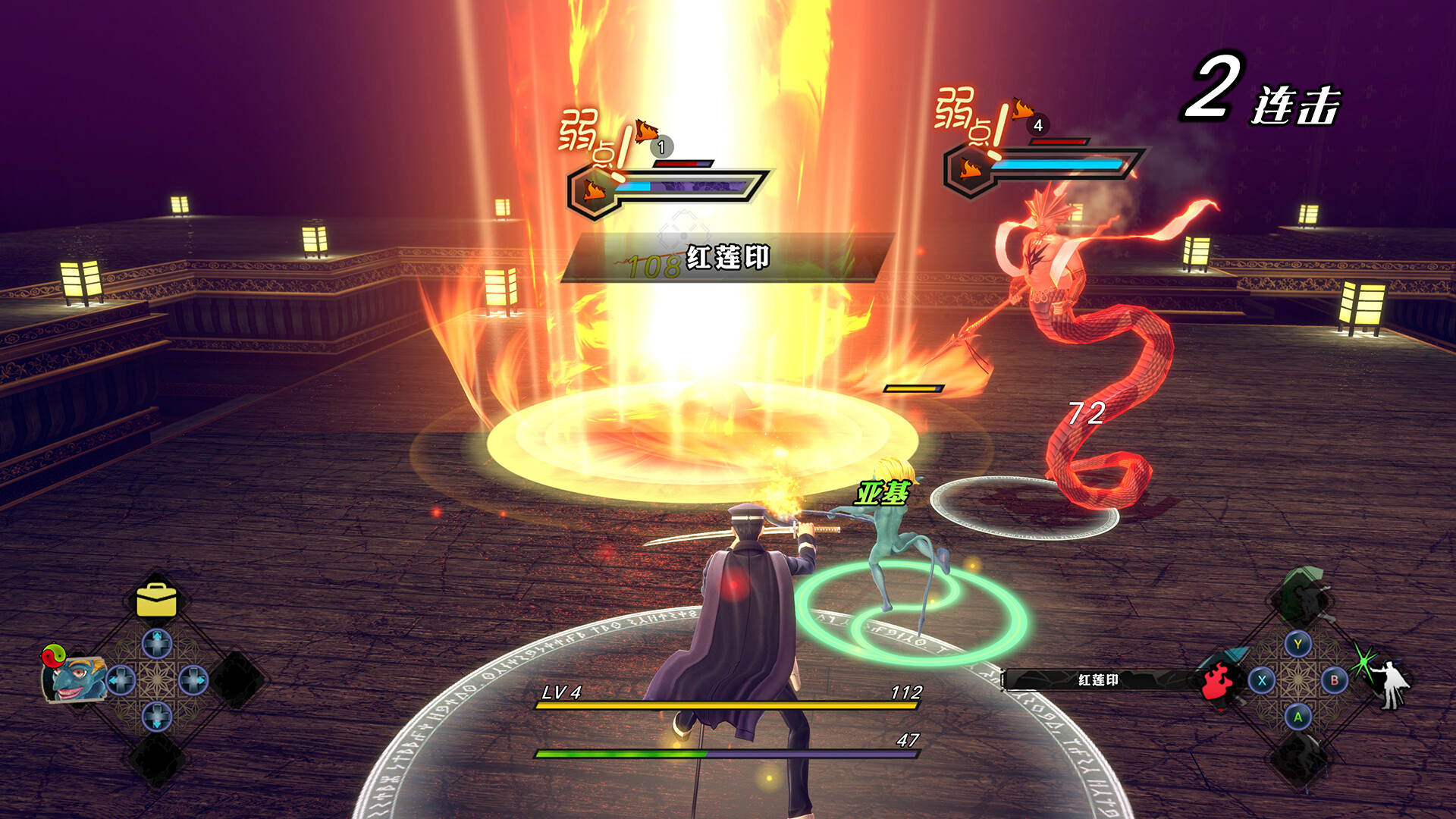 图片[1]-Steam 《葛叶雷道复刻版: 超力兵团奇谭》97% 好评 大正时代恶魔召唤师 ATLUS 经典重置大作-山海之花 - 宝藏星球屋