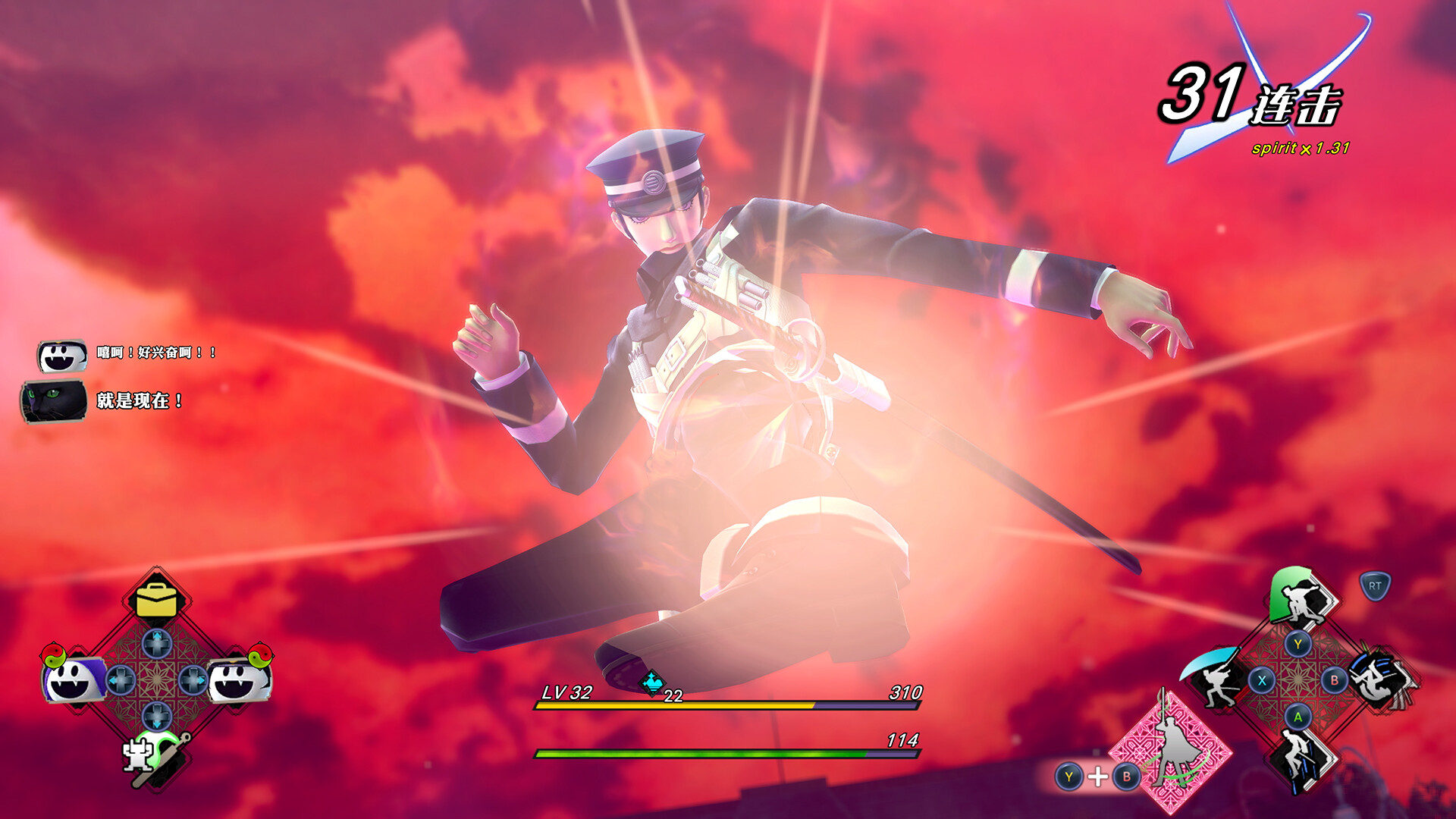 图片[6]-Steam 《葛叶雷道复刻版: 超力兵团奇谭》97% 好评 大正时代恶魔召唤师 ATLUS 经典重置大作-山海之花 - 宝藏星球屋