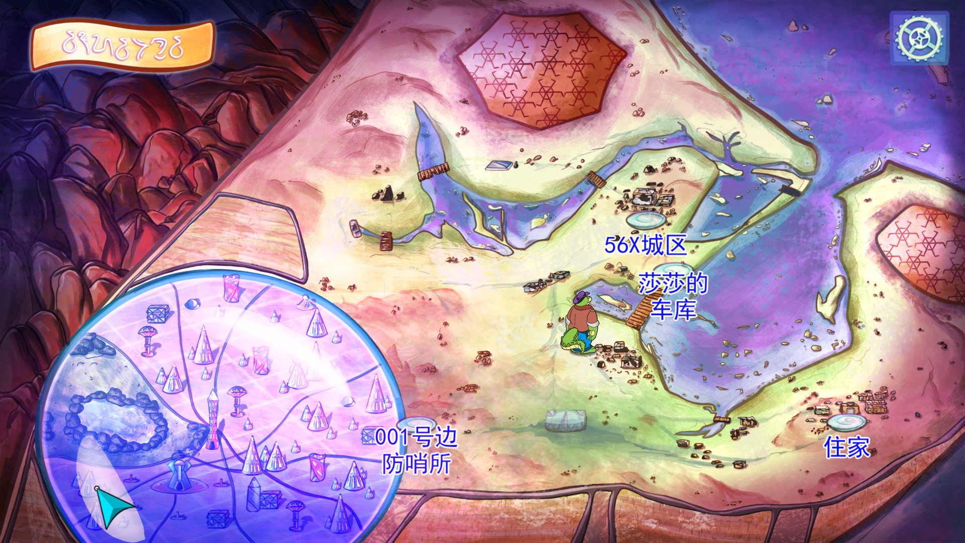 图片[15]-谁说侦探只能动脑？这款《鳄鱼侦探布罗格》一言不合就能把嫌疑人揍一顿！解谜加格斗的奇葩玩法，配上90年代复古画风，剧情神作预定！！附电脑+手机双端资源-山海之花 - 宝藏星球屋