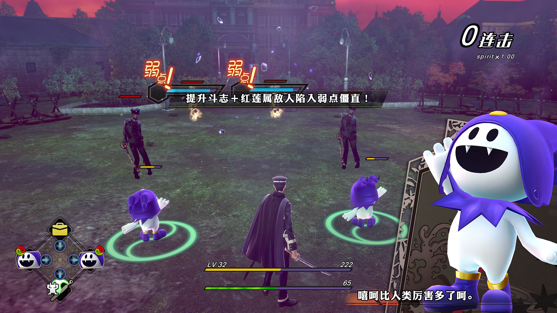 图片[5]-Steam 《葛叶雷道复刻版: 超力兵团奇谭》97% 好评 大正时代恶魔召唤师 ATLUS 经典重置大作-山海之花 - 宝藏星球屋