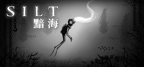 《黯海（Silt）》以深海探索为题材的黑白冒险解谜游戏，最新安卓手机版+电脑版解压即玩 - 山海之花 - 宝藏星球屋-山海之花 - 宝藏星球屋