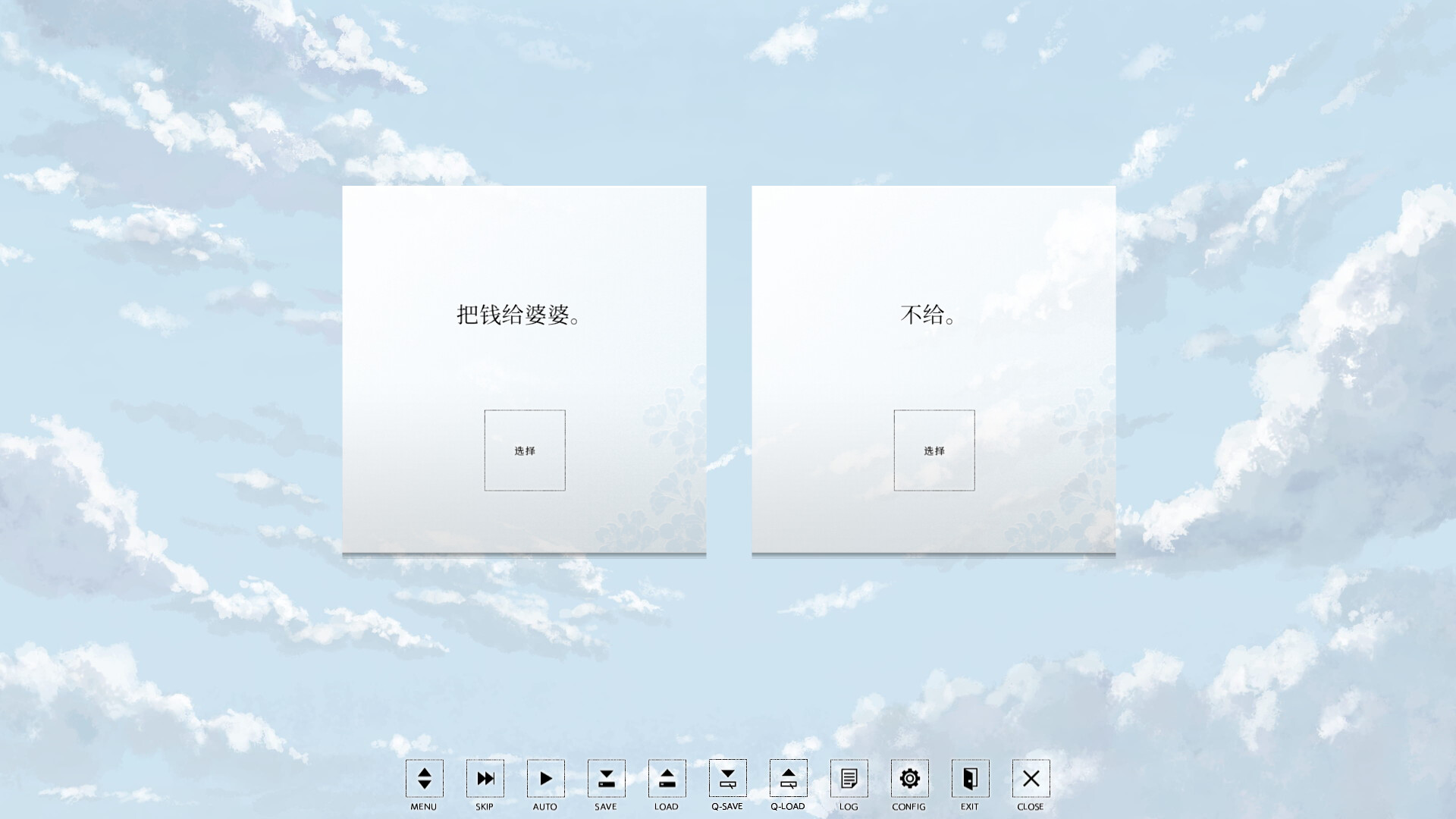 图片[10]-电脑游戏《翩翩夕零》 一款全年龄严肃向视觉小说 电脑端资源下载-山海之花 - 宝藏星球屋