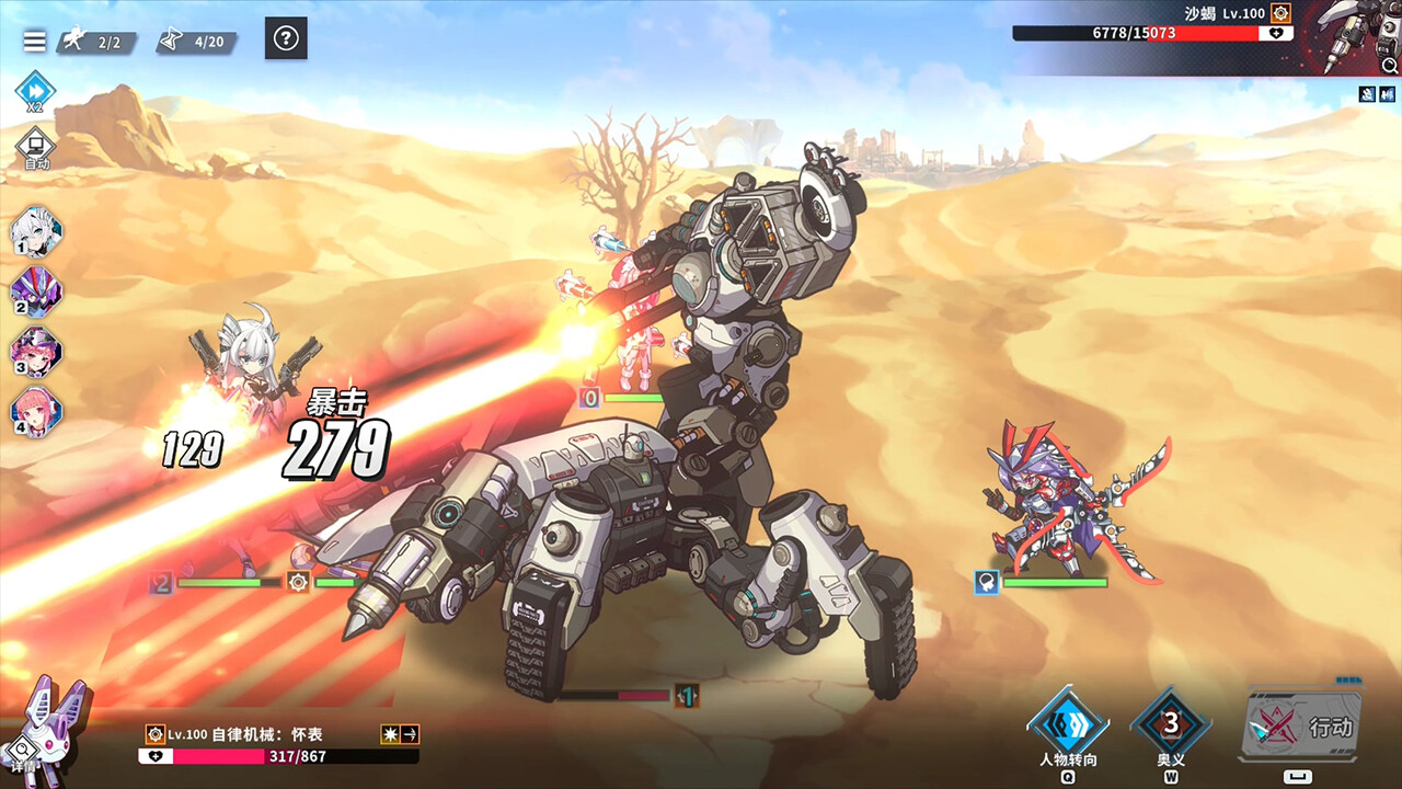 图片[3]-Steam《赛博甜心》 赛博朋克肉鸽战棋游戏 电脑端资源下载-山海之花 - 宝藏星球屋