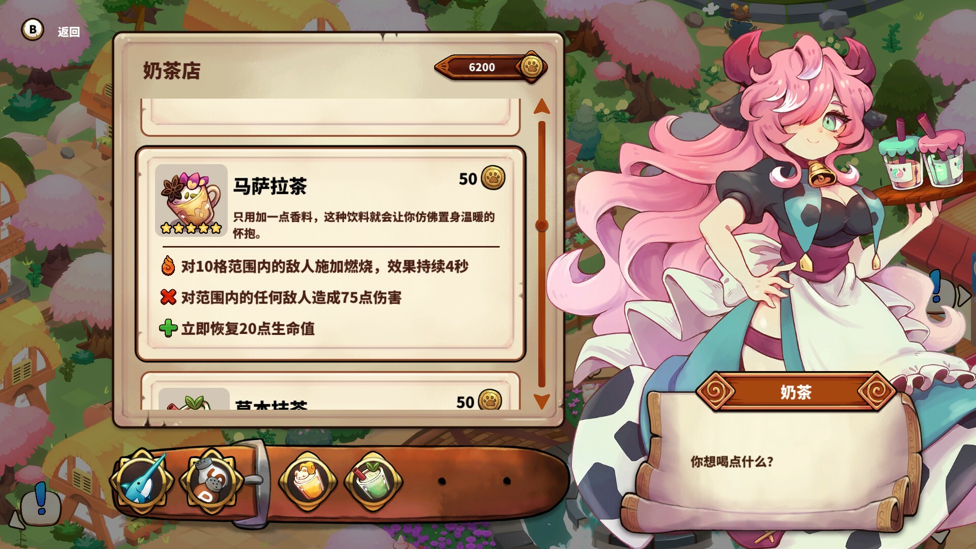 图片[15]-《猫娘小厨》融合了roguelite元素的地下城探索与餐厅模拟电脑游戏，附资源，解压即玩-山海之花 - 宝藏星球屋