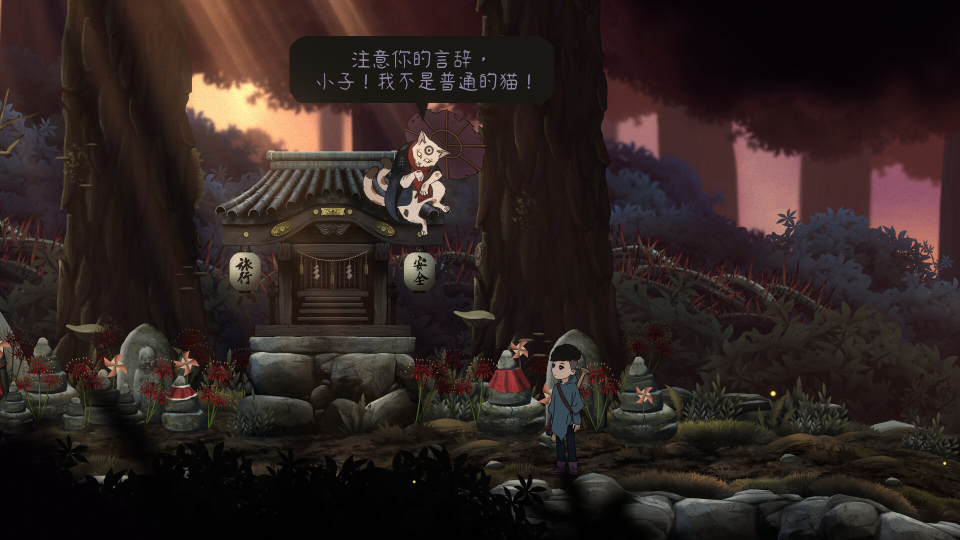 图片[4]-Steam好评率96%《最后一次与你邂逅》一款以成长叙事为核心的2D探索游戏！融合轻动作、环境谜题与支线任务元素！！最新安卓手机版+电脑版-山海之花 - 宝藏星球屋