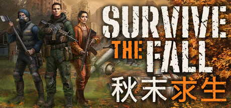 Steam好评率68%《秋末求生》末世秋林生存挑战+资源收集搭建庇护所+抵御野兽来袭玩法，最新中文全DLC电脑版，解压即玩 - 山海之花 - 宝藏星球屋-山海之花 - 宝藏星球屋