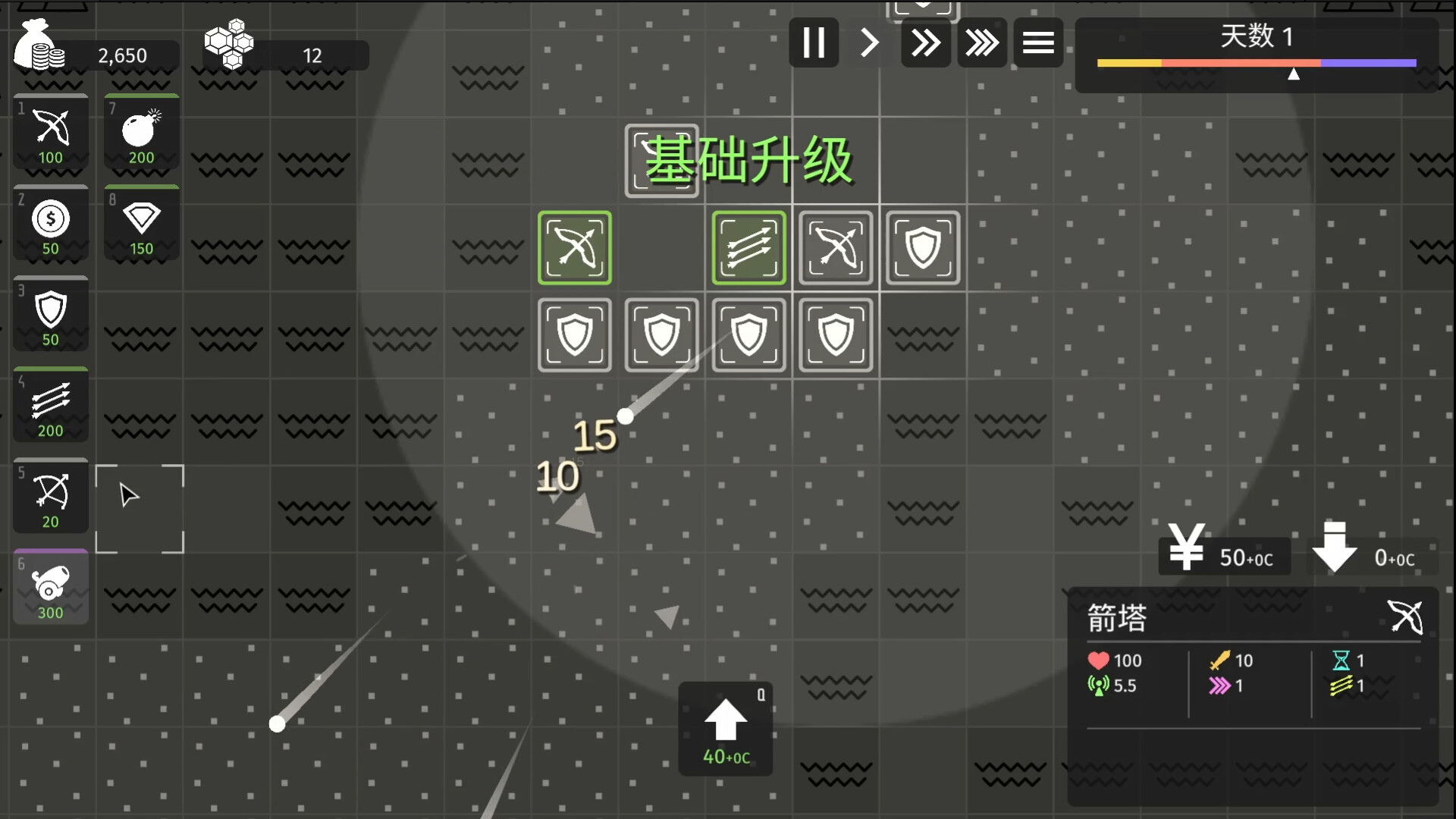 图片[3]-Steam高分移植手游之《极简塔防》像素策略塔防类单机游戏！！（安卓+PC） - 山海之花 - 宝藏星球屋-山海之花 - 宝藏星球屋
