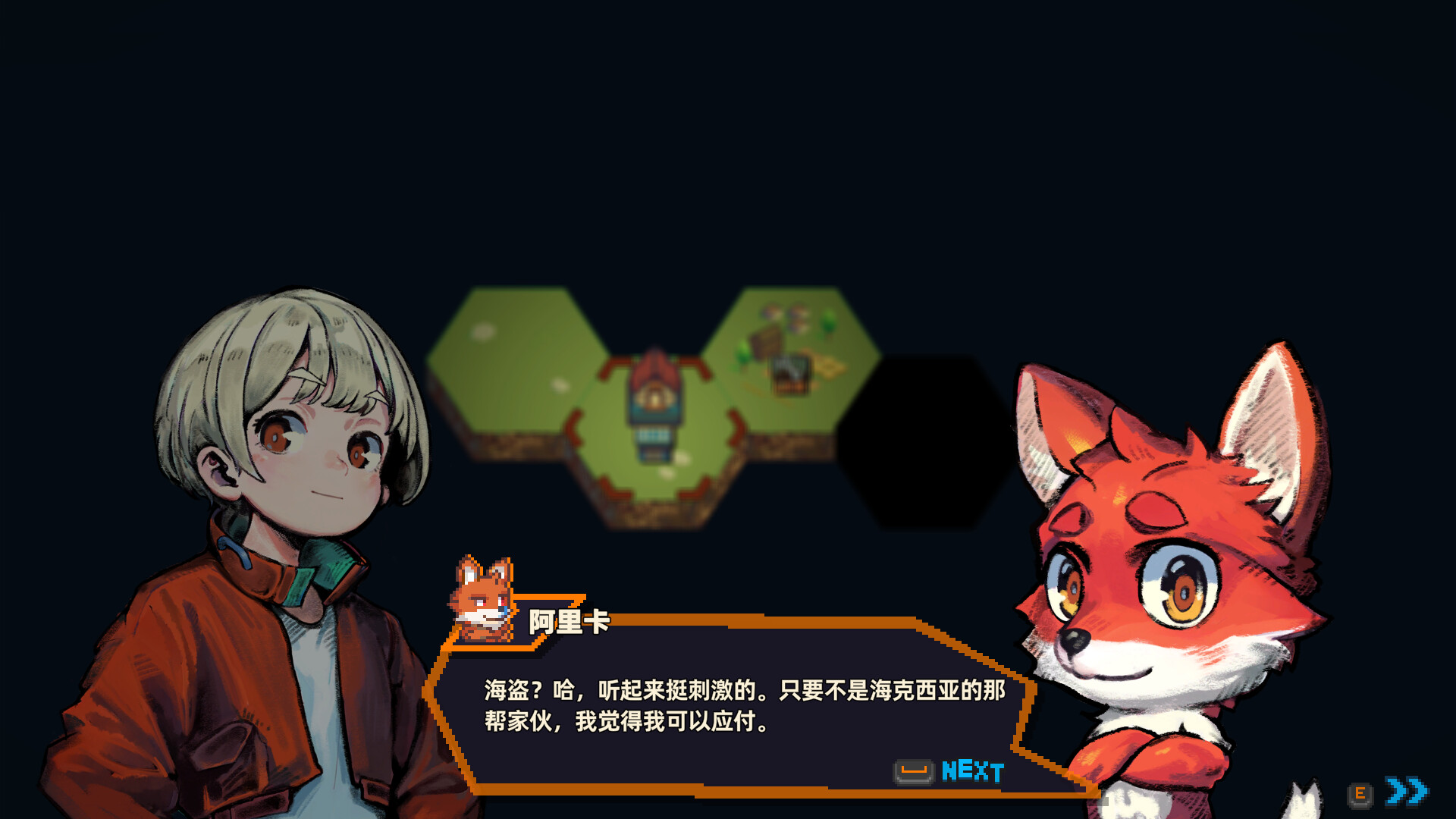 图片[6]-Steam游戏《原地起啡》 一款像素风的云端咖啡馆经营模拟游戏 电脑端资源下载-山海之花 - 宝藏星球屋